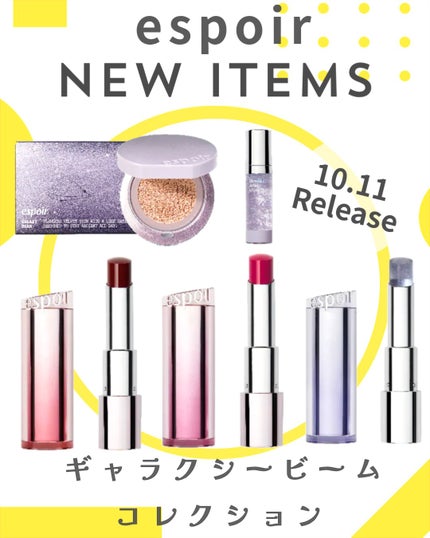 ノーウェアリップスティック バーミンググロー/espoir/口紅を使ったクチコミ(1枚目)