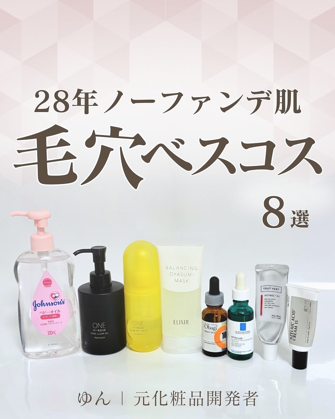 ジョンソン ベビーオイル 無香料/ジョンソンベビー/ボディオイルを使ったクチコミ(1枚目)