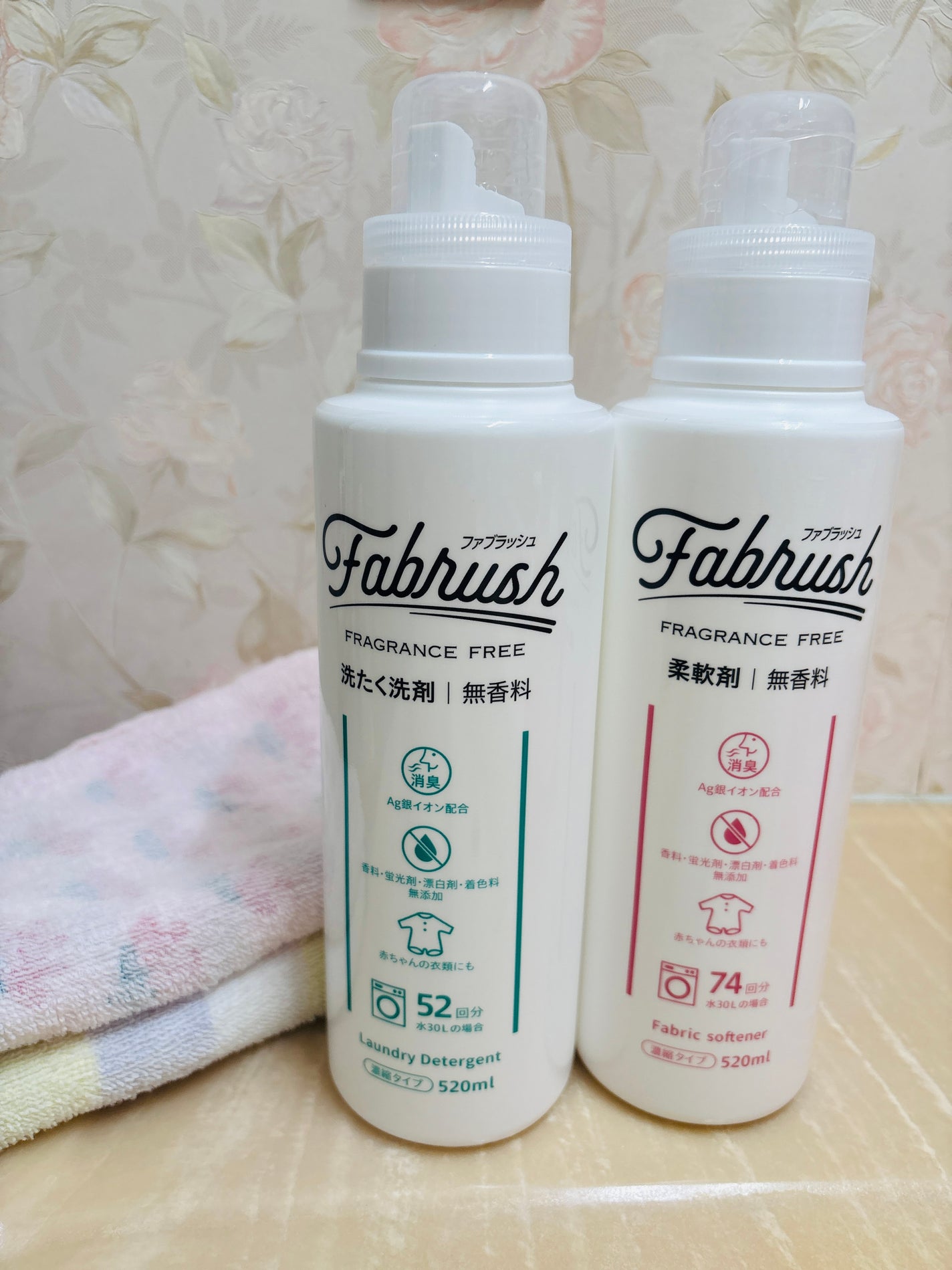 ファブラッシュ 濃縮柔軟剤 無香料/fabrush/柔軟剤を使ったクチコミ(1枚目)