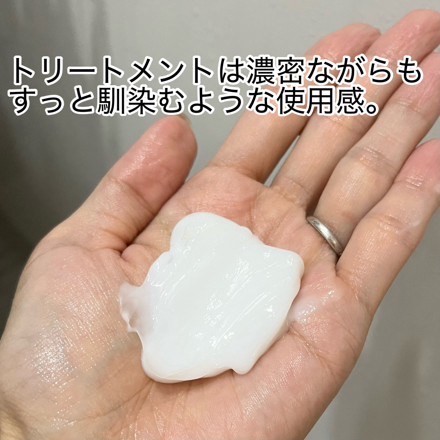 ヘトラス　シャンプー＆トリートメント/hetras/市販シャンプーを使ったクチコミ（3枚目）