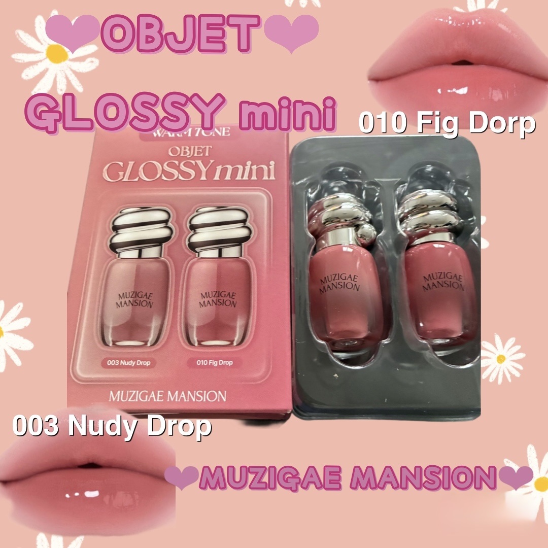 ーーーーーーーーーーーーーーーーーーーー

MUZIGAE MANSION
OBJECT GLOSSY mini

ーーーーーーーーーーーーーーーーーーーー

#Qoo10メガ割 、第六弾です❤︎
#OBJECTGLOSSY からminiサ