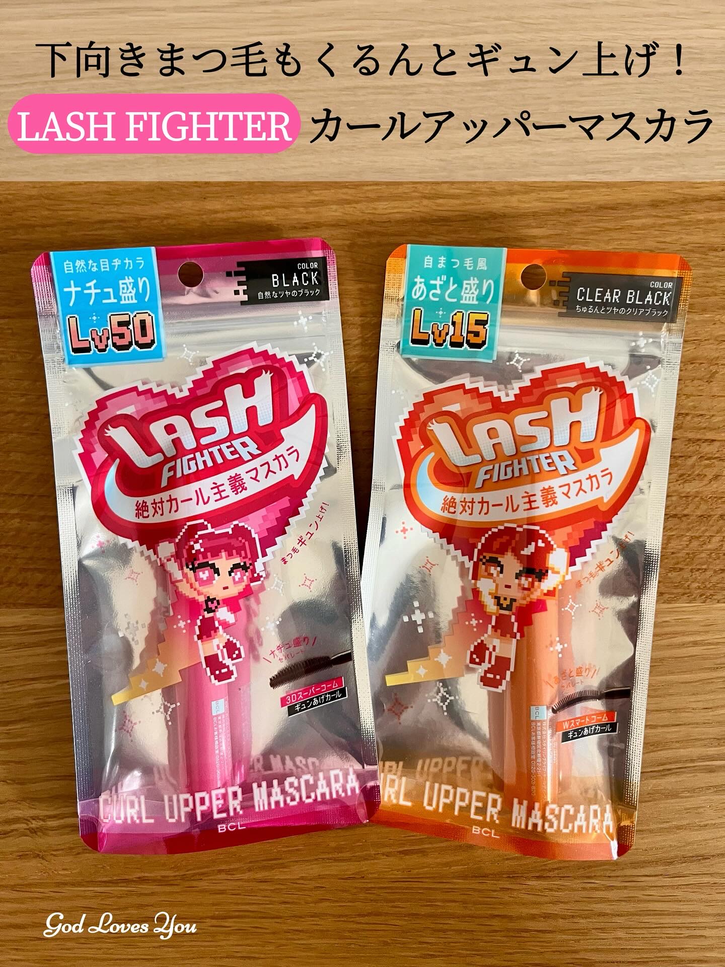 ラッシュファイター　カールアッパーマスカラ　Lv50/ラッシュファイター/マスカラを使ったクチコミ（1枚目）