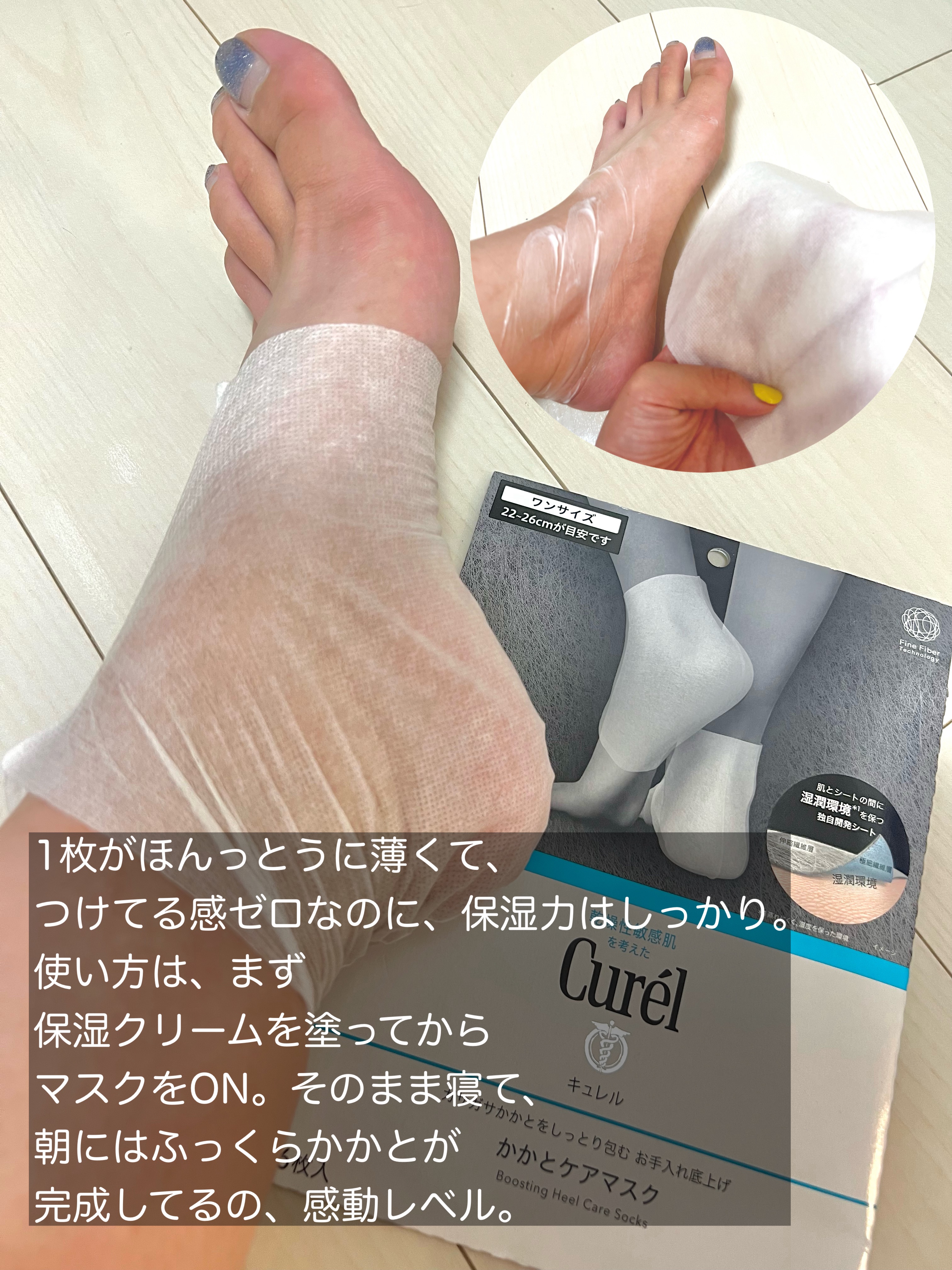ハンドクリーム/キュレル/ハンドクリームを使ったクチコミ（3枚目）