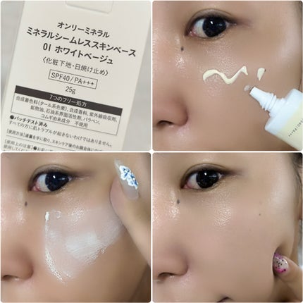 è¬çšã¬ã¹ãã¥ãŒãã§ã€ã¹ããŠããŒïŒ»å»è¬éšå€å/ONLY MINERALS/ã«ãŒã¹ããŠããŒã䜿ã£ãã¯ãã³ãïŒ3æç®ïŒ