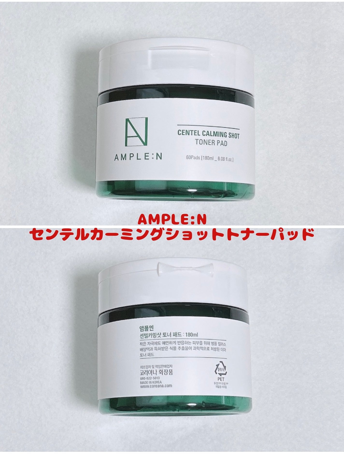 24Kゴールドショット 美容液/AMPLE:N/美容液を使ったクチコミ(5枚目)