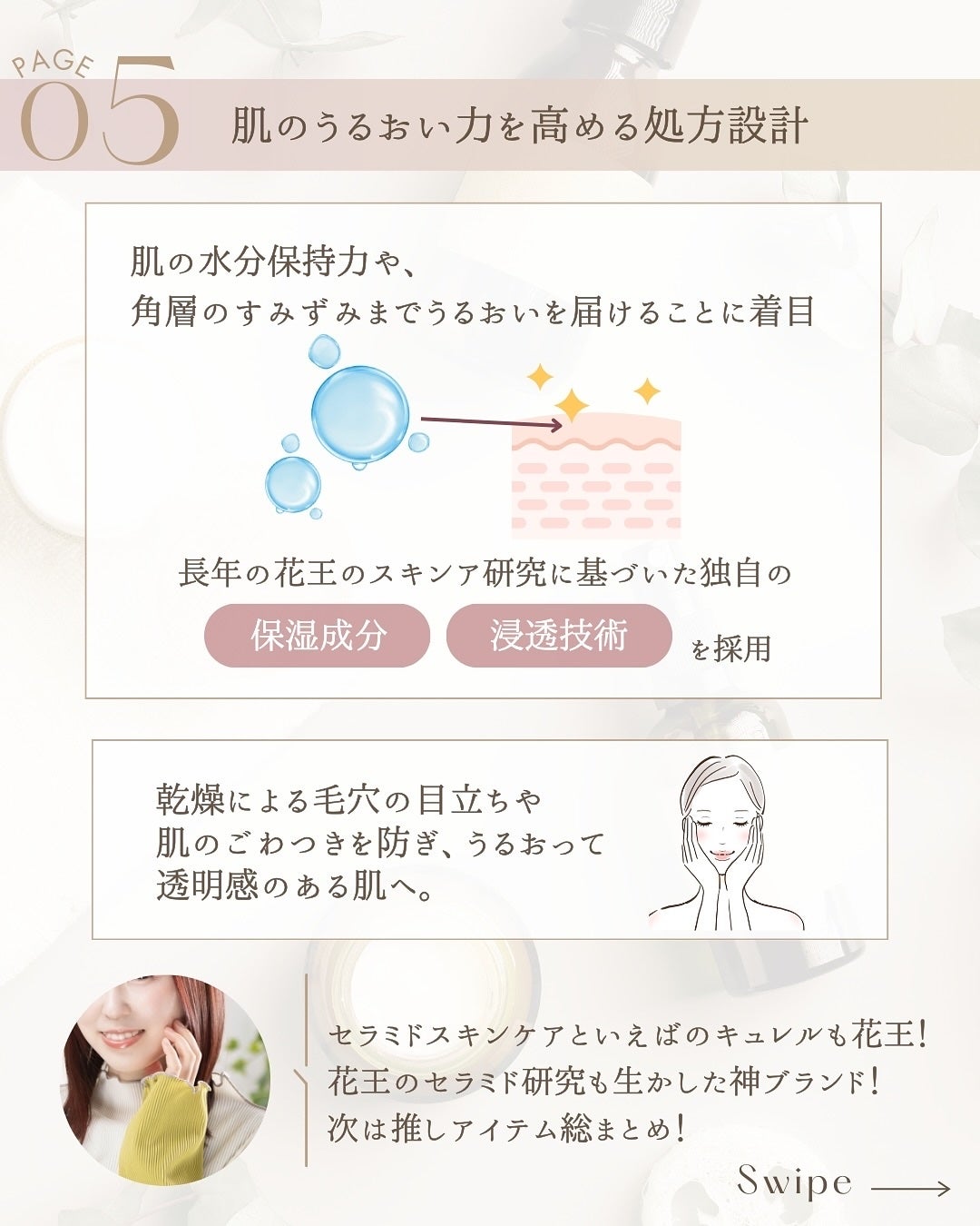 ソフィーナ iP ハリ弾力注入美容液/SOFINA iP/美容液を使ったクチコミ(7枚目)