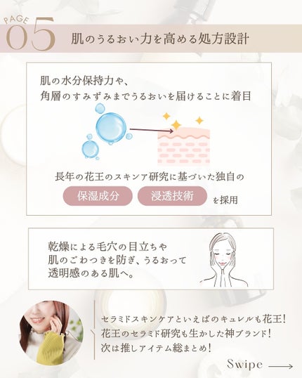 ソフィーナ iP ハリ弾力注入美容液/SOFINA iP/美容液を使ったクチコミ(7枚目)