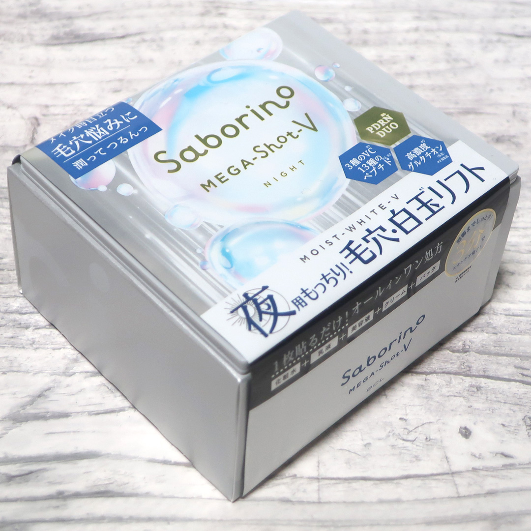 サボリーノ　メガショット 夜用白玉タイトニングマスクV/サボリーノ/シートマスク・パックを使ったクチコミ（1枚目）