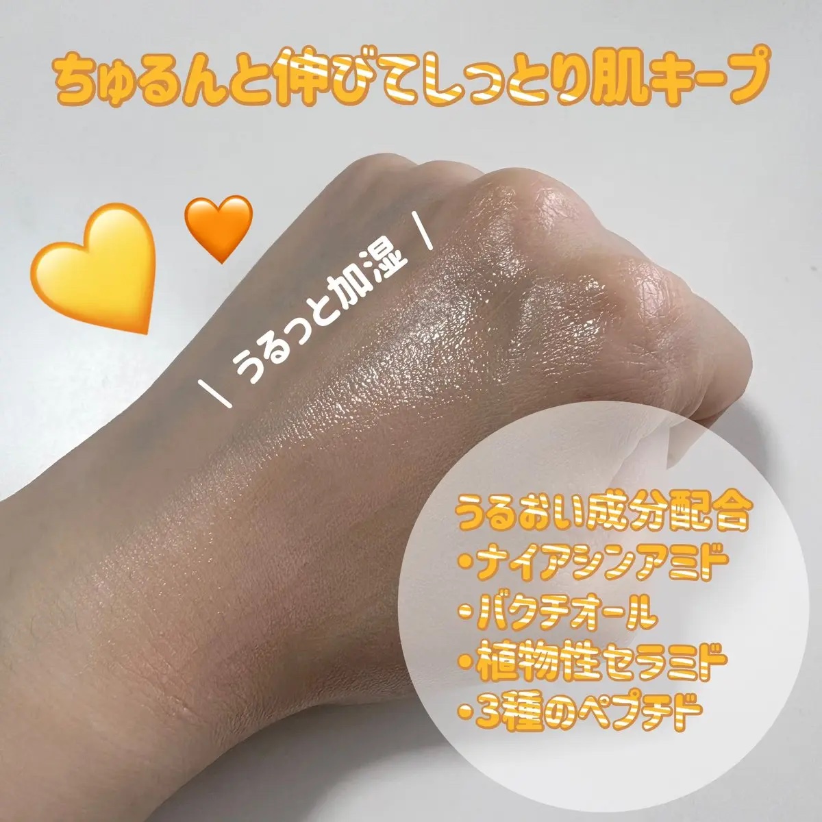 モイット　シアーモイストベース 01 クリアベージュ/エリザベス/化粧下地を使ったクチコミ（3枚目）