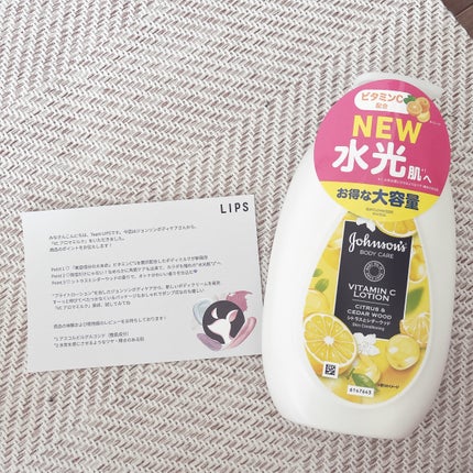 VC アロマミルク/ジョンソンボディケア/ボディミルクを使ったクチコミ(1枚目)