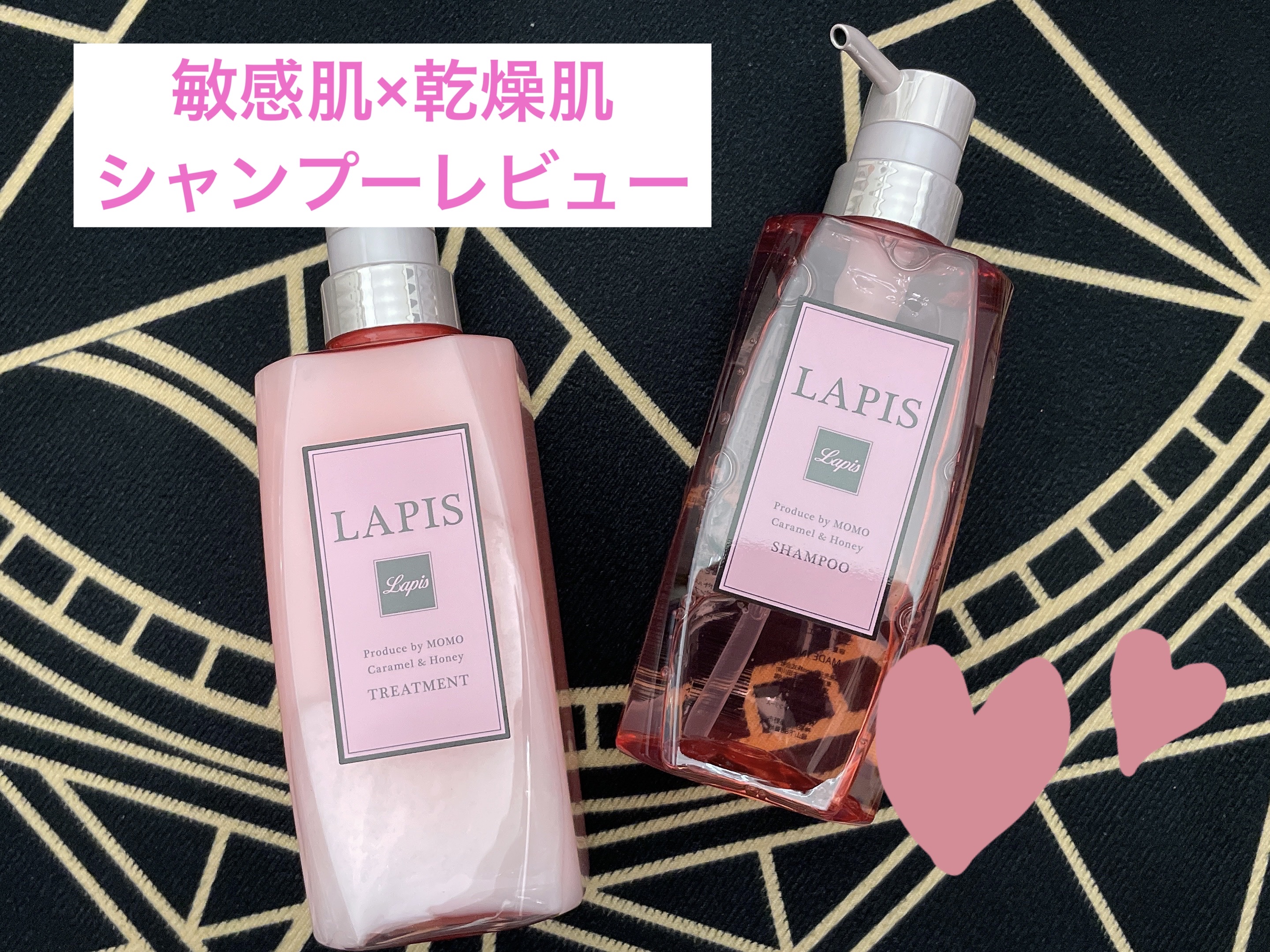 スーパーリッチシャイン ストレートビューティー シャンプー／コンディショナー シャンプー（400g）/LUX/市販シャンプーを使ったクチコミ（1枚目）