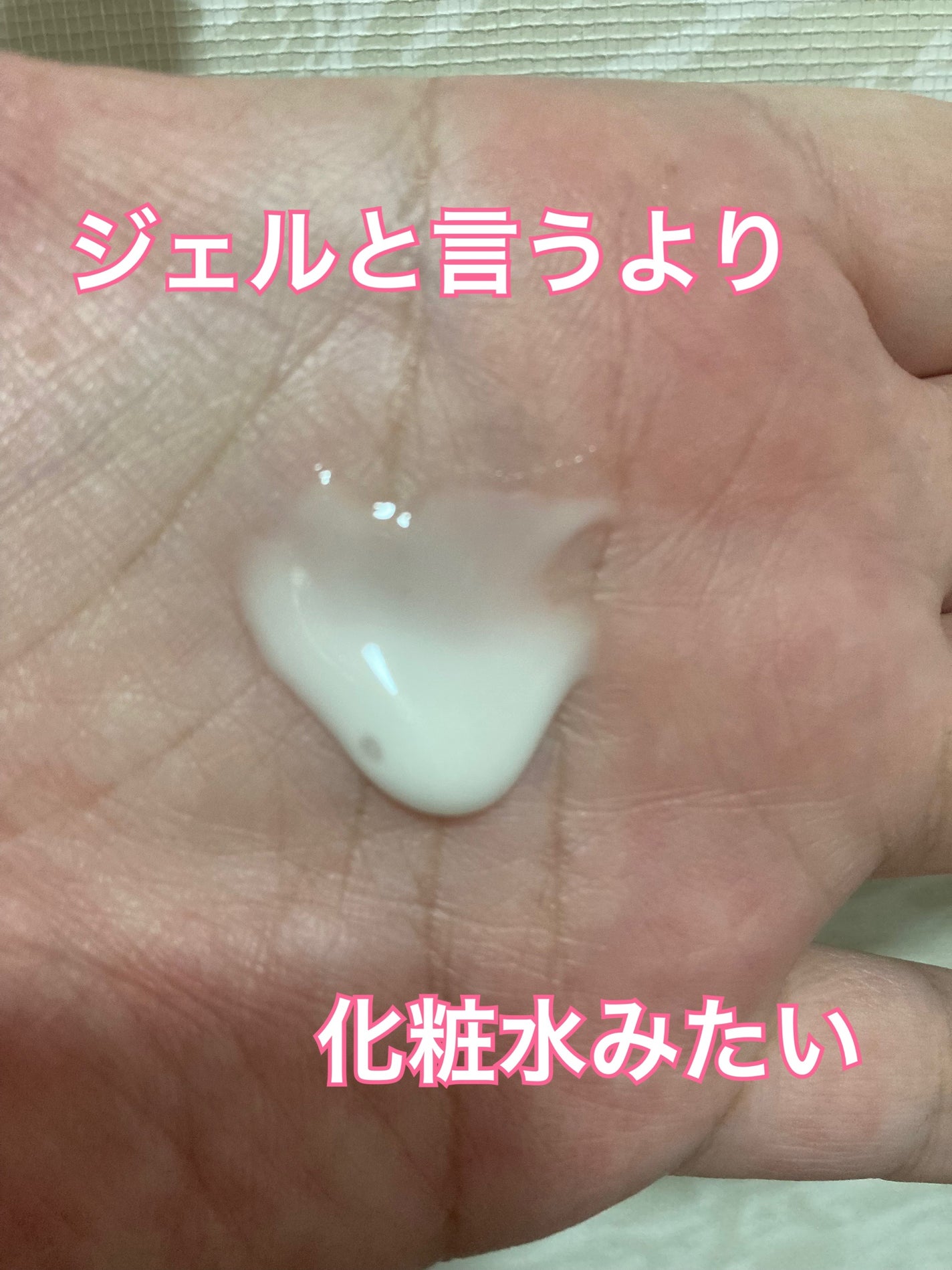 ニベアUV ウォータージェル SPF35/ニベア/日焼け止めジェルを使ったクチコミ(3枚目)