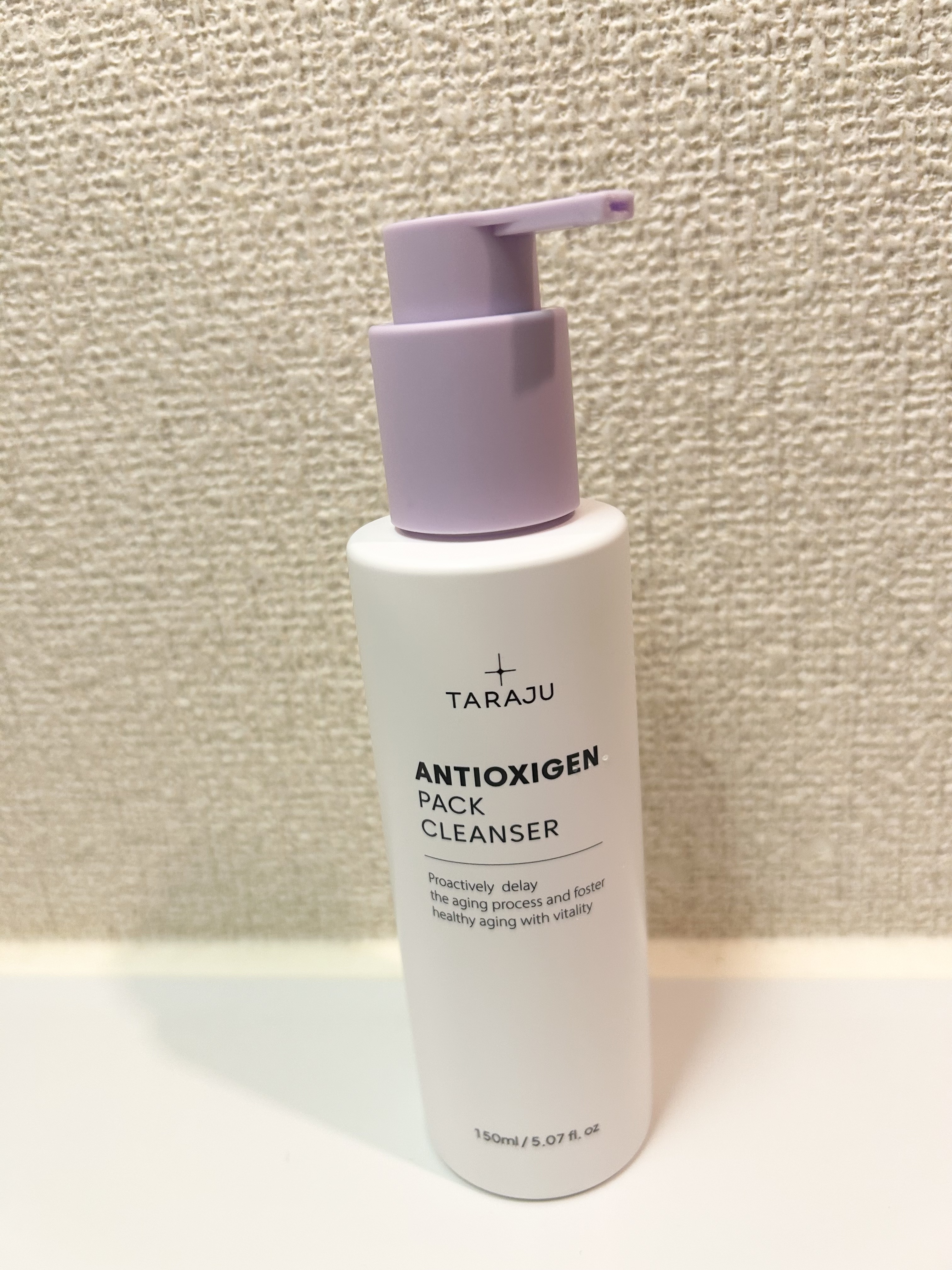 ANTIOXIGEN パッククレンザー/大熊製薬/その他洗顔料を使ったクチコミ（1枚目）