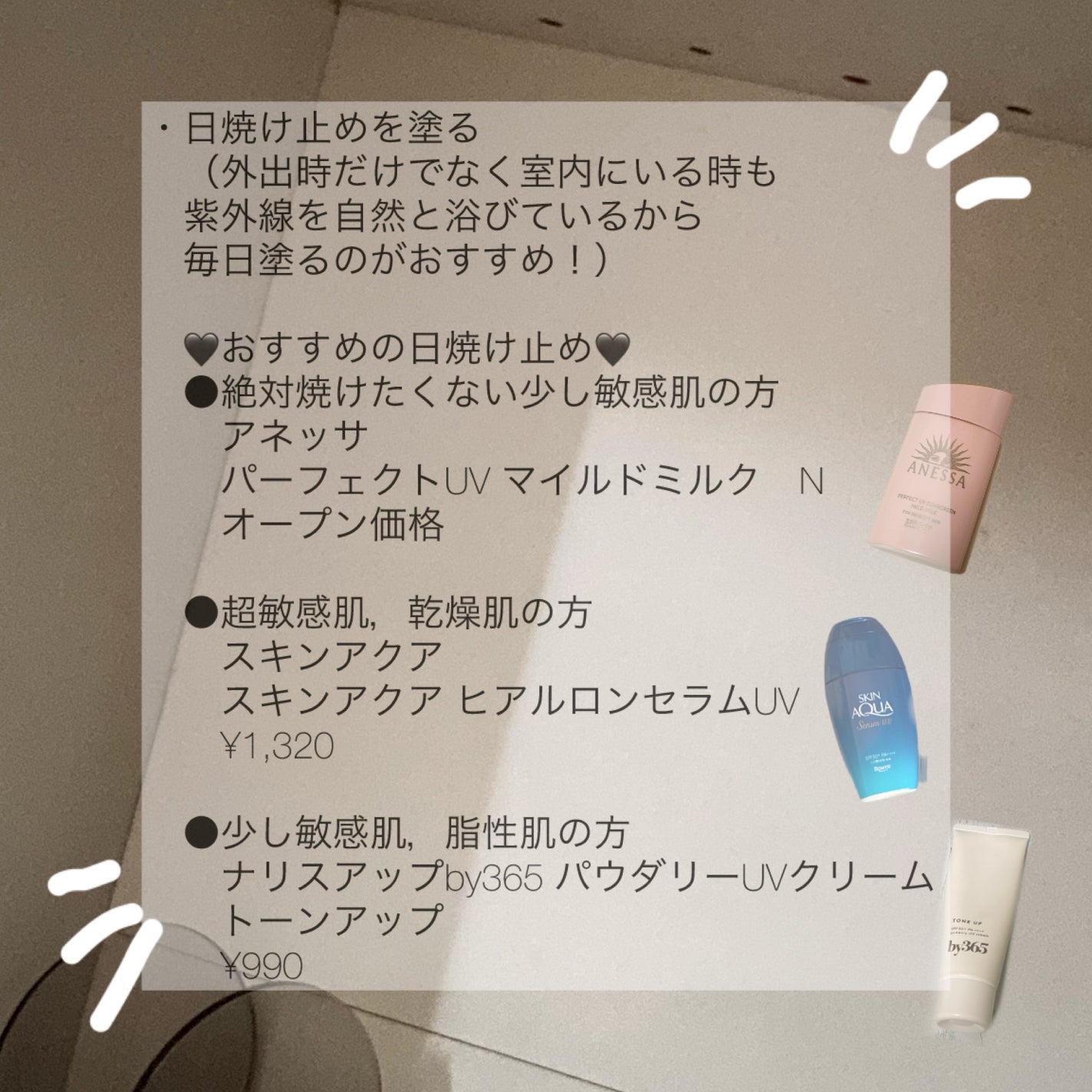 マイルド&モイスチャーアロエジェル/ネイチャーリパブリック/ボディローションを使ったクチコミ(3枚目)