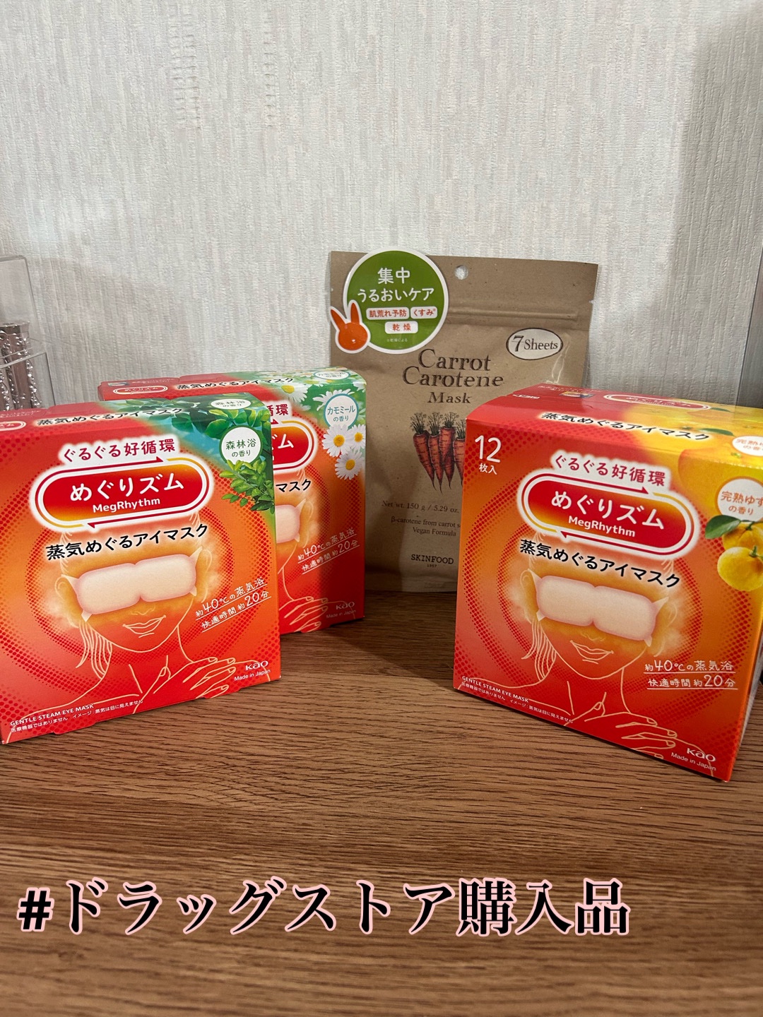 キャロットカロテン カーミングウォーターパッド/SKINFOOD/トナーパッドを使ったクチコミ（1枚目）