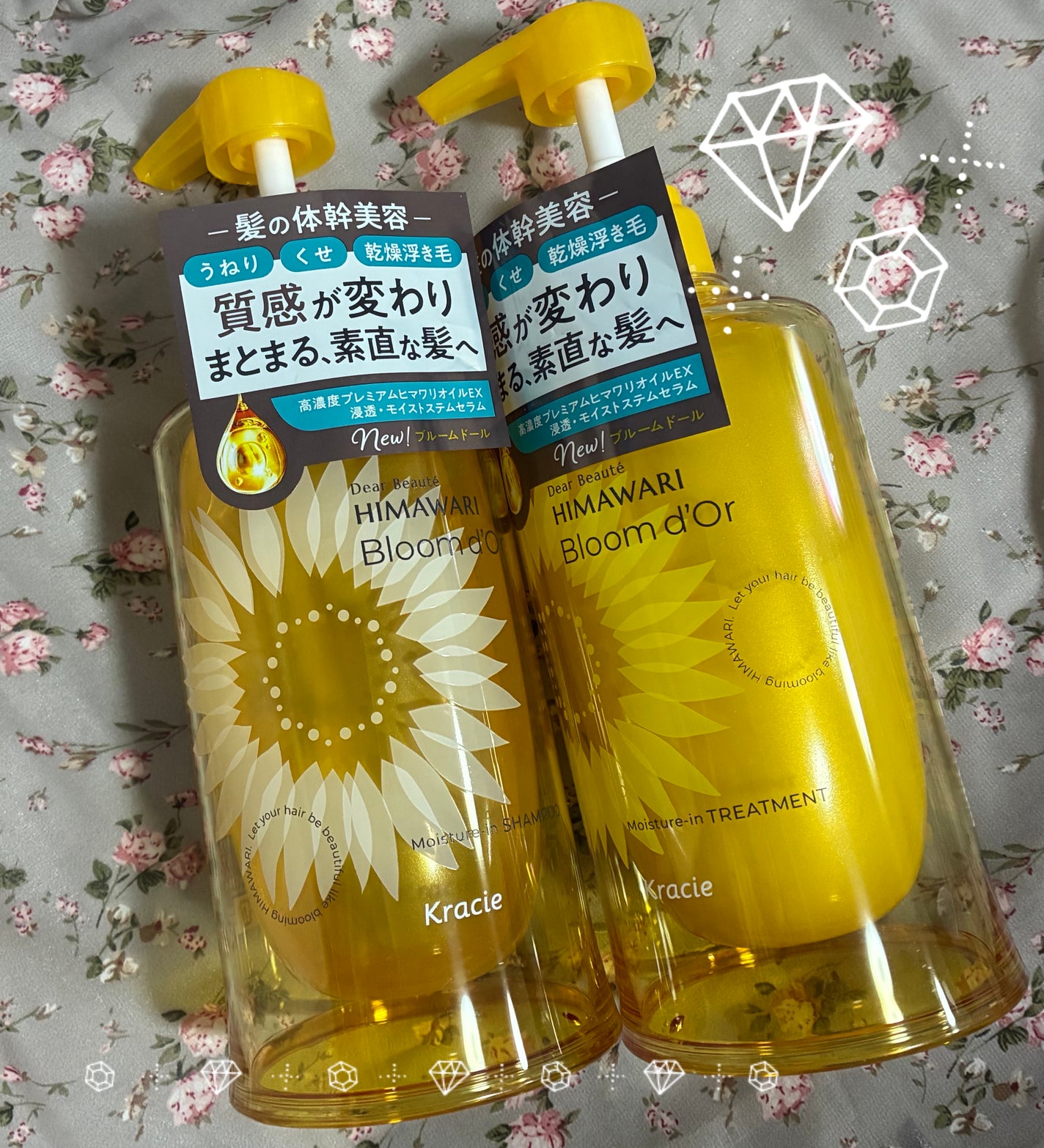 ディアボーテ ブルームドール モイスチャーイン シャンプー/トリートメント/ディアボーテ/市販シャンプーを使ったクチコミ(1枚目)