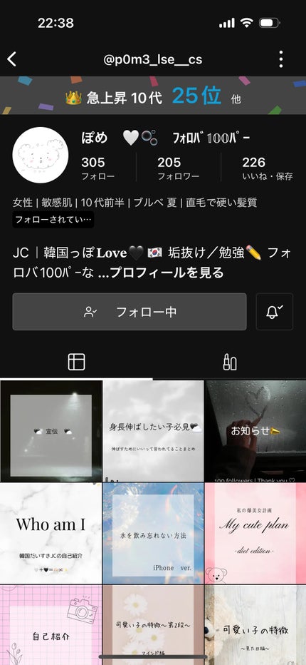 を使ったクチコミ(1枚目)