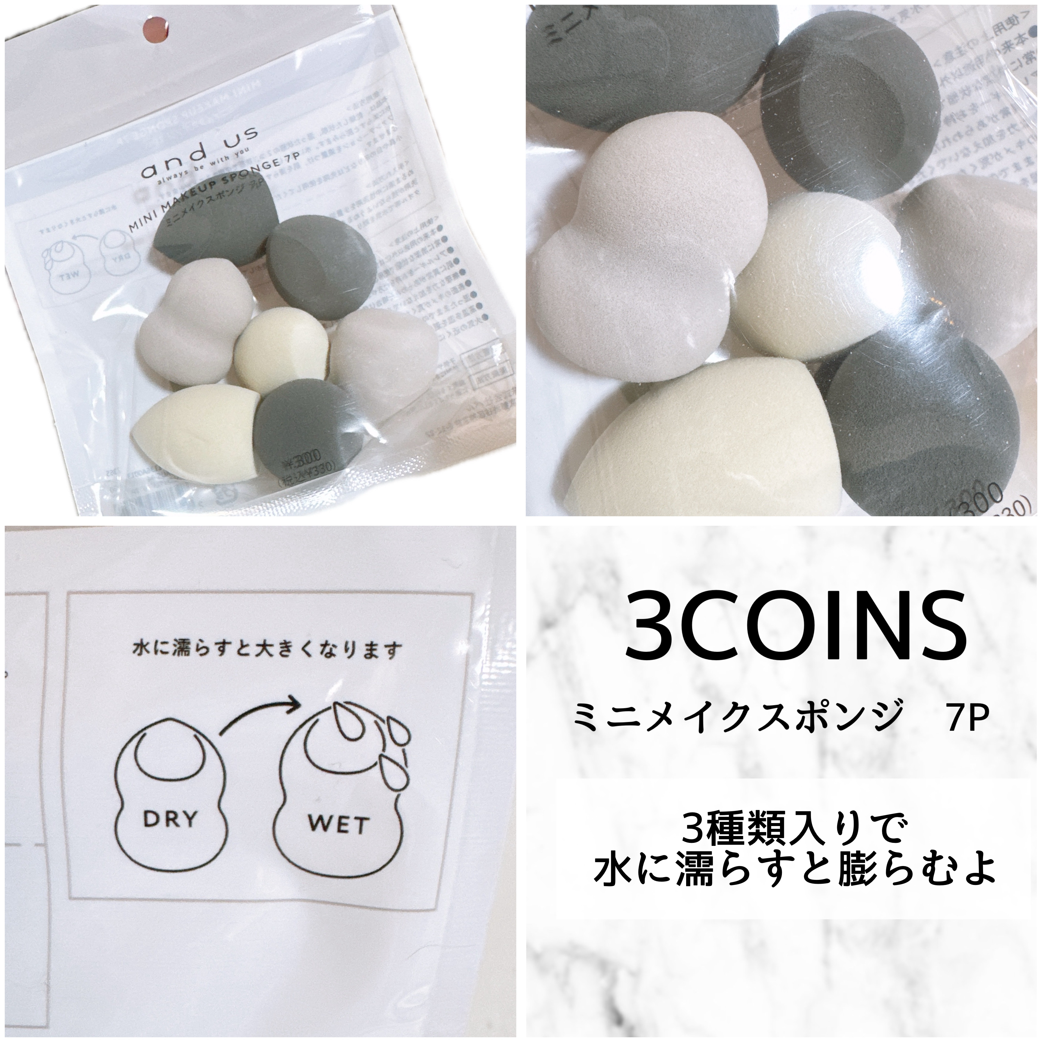 330円で７個入り！
このサイズ感が良さげだったので
購入しました！
そして色合いもシックで好き〜！

普通に使ってる分には問題ないけど
思ったより固かったかなぁ。。
でも、安いし可愛いし満足かな✨

では！

