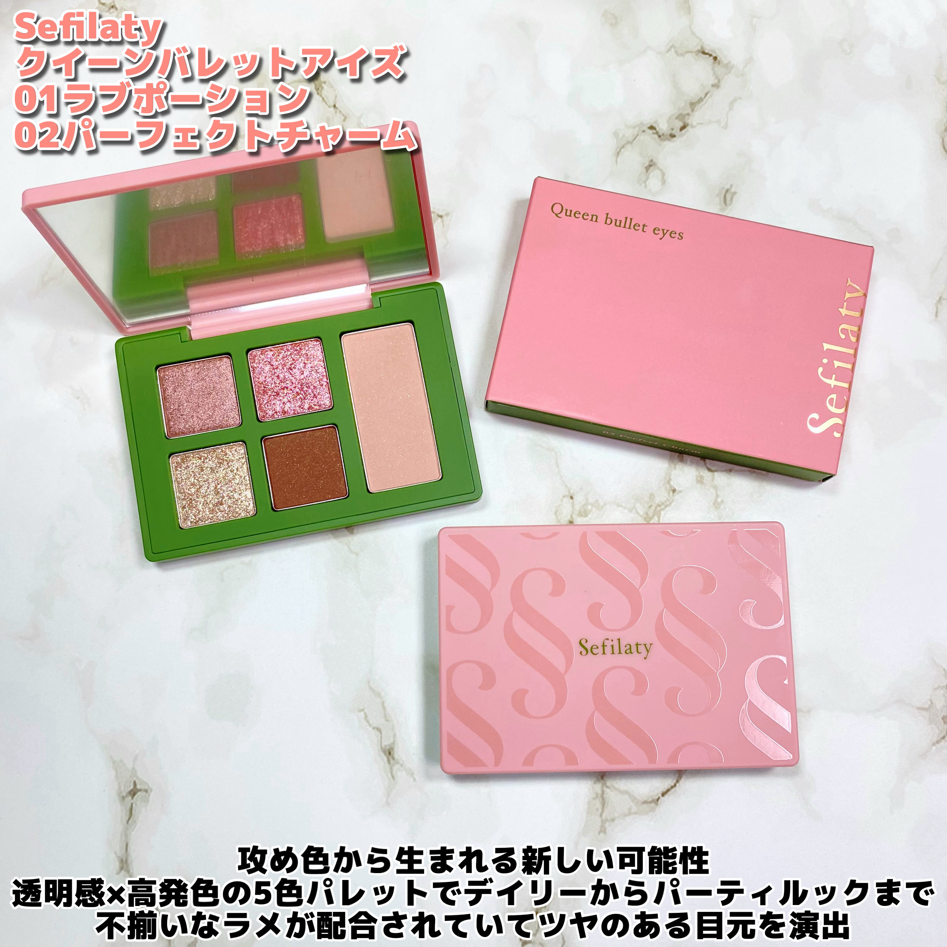 セフィラティ クイーンバレットルージュ/Sefilaty/口紅を使ったクチコミ（2枚目）