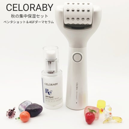 4GF ダーマリペアハイドロセラム/CELORABY/美容液を使ったクチコミ(1枚目)