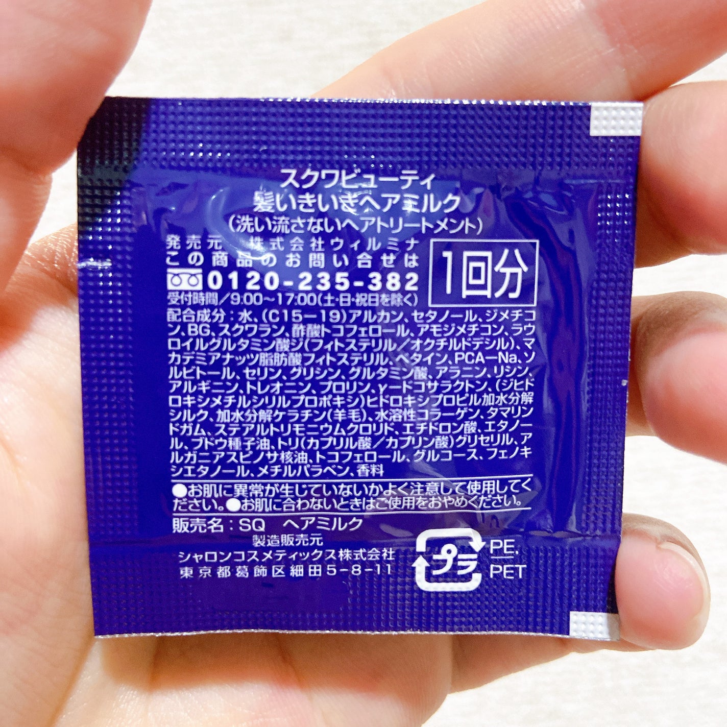 ð§¡pyuð§¡ on LIPS ãã¹ã¯ã¯ãã¥ãŒãã£é«ªãããããã¢ãã«ã¯ç§ã®æçš¿ã§ã¯ã銎æã¿ã®ã³ãŒ..ãïŒ2æç®ïŒ