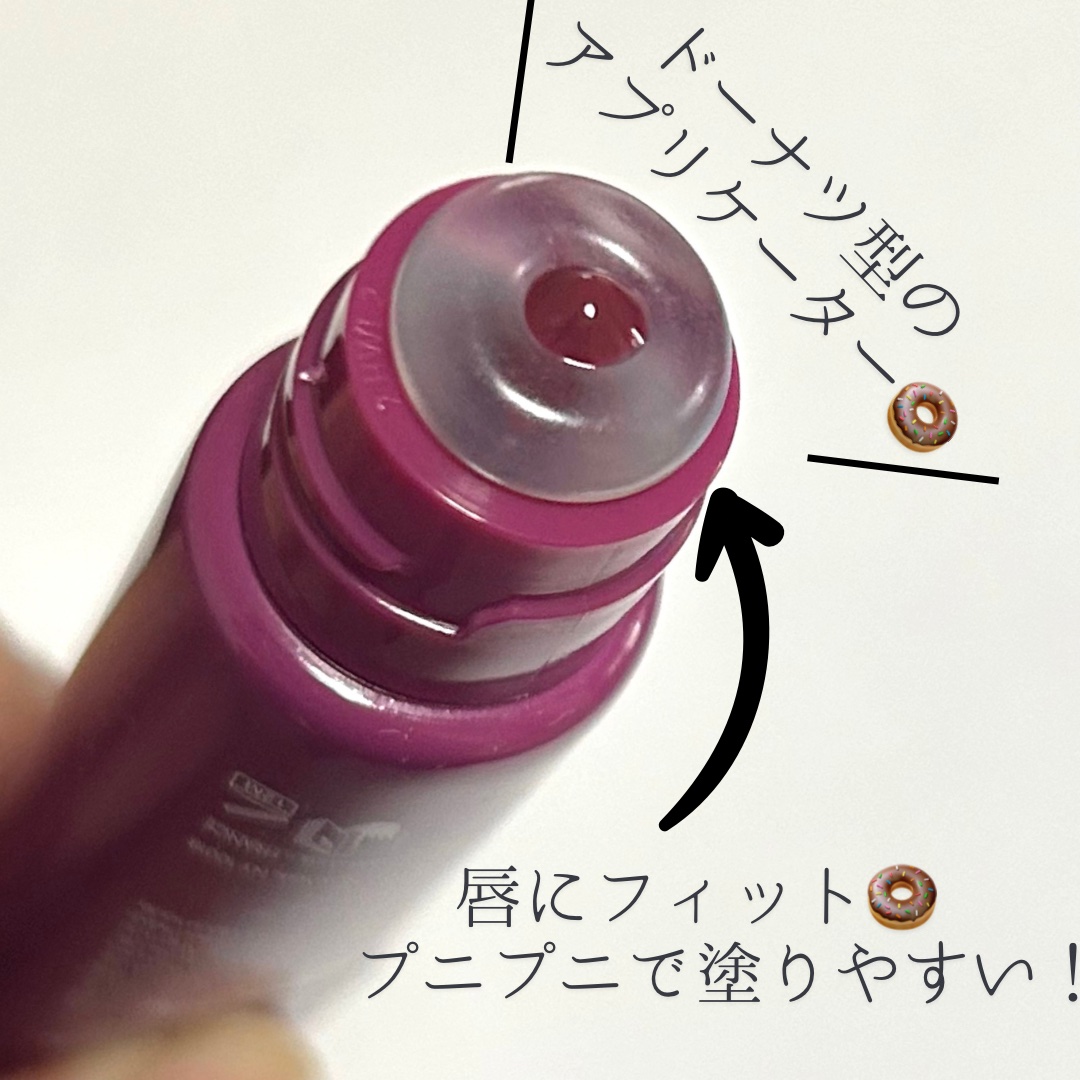 グレイズ ティントリップセラム/LANEIGE/リップ美容液を使ったクチコミ（2枚目）