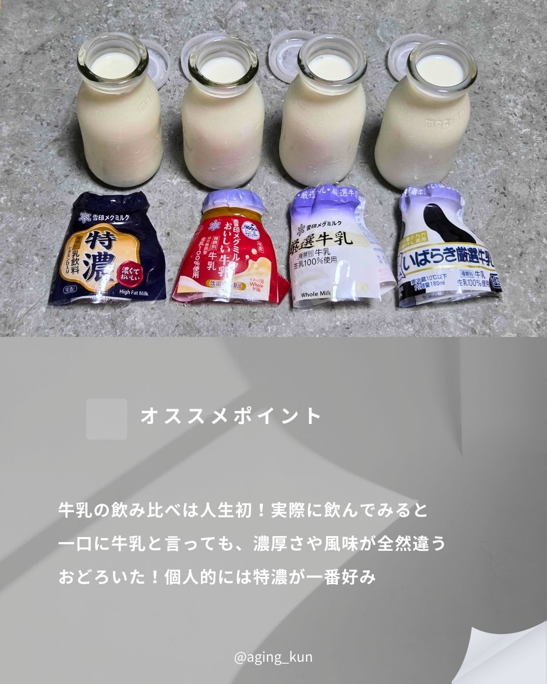 を使ったクチコミ（3枚目）