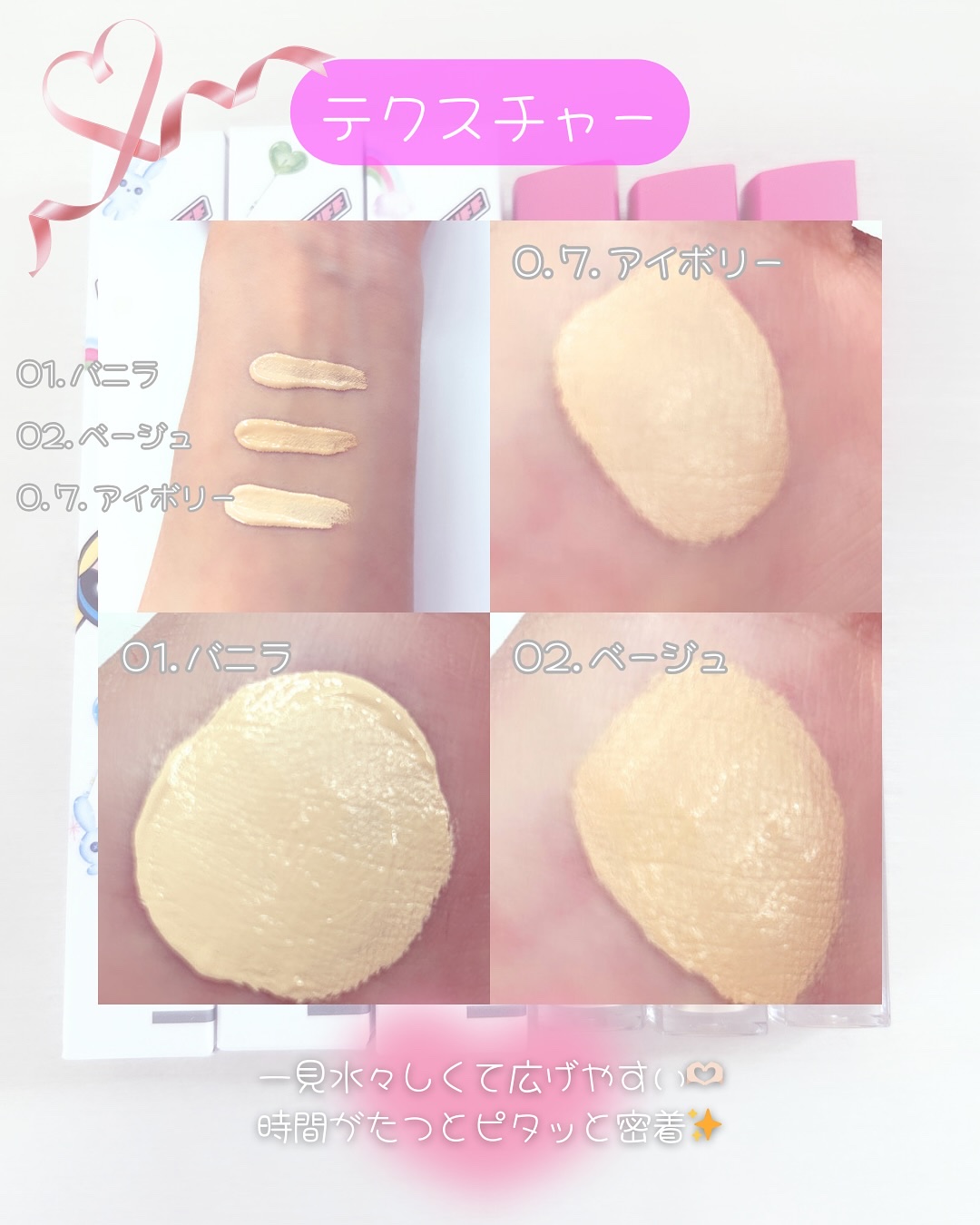 ロングラスティングチップコンシーラー/LUNA/リキッドコンシーラーを使ったクチコミ（3枚目）