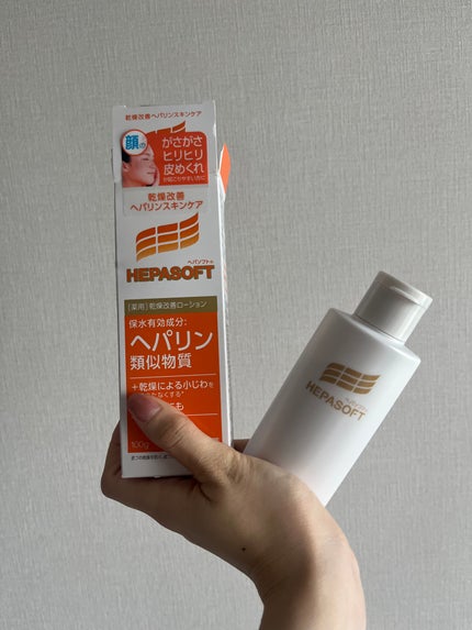 薬用顔ローション/ヘパソフト/化粧水を使ったクチコミ(1枚目)