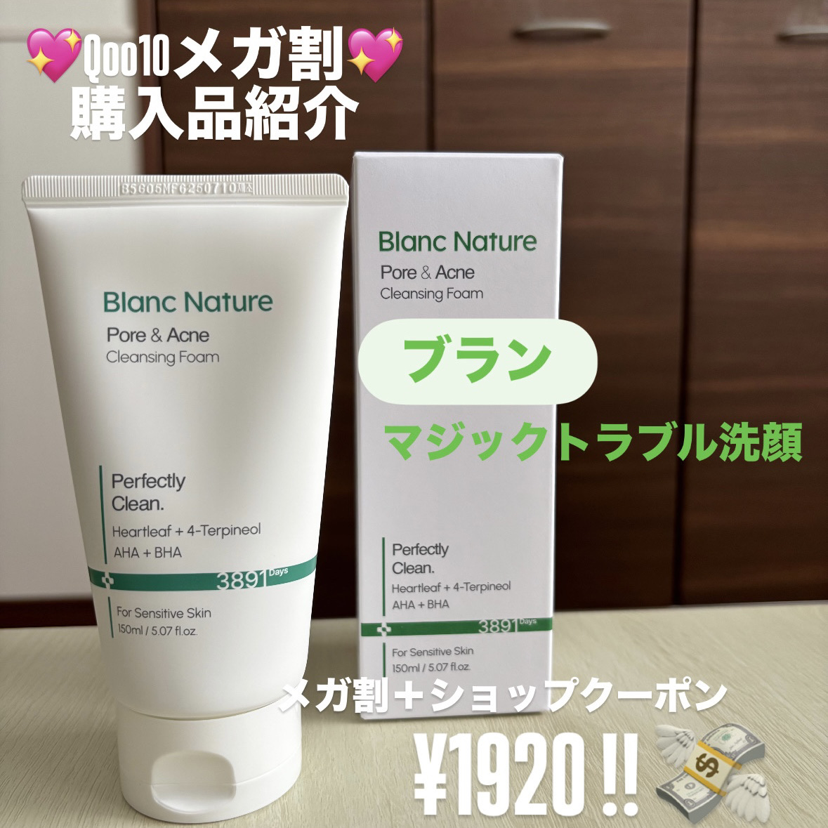 ほいっぷるん/DAISO/その他スキンケアグッズを使ったクチコミ（1枚目）