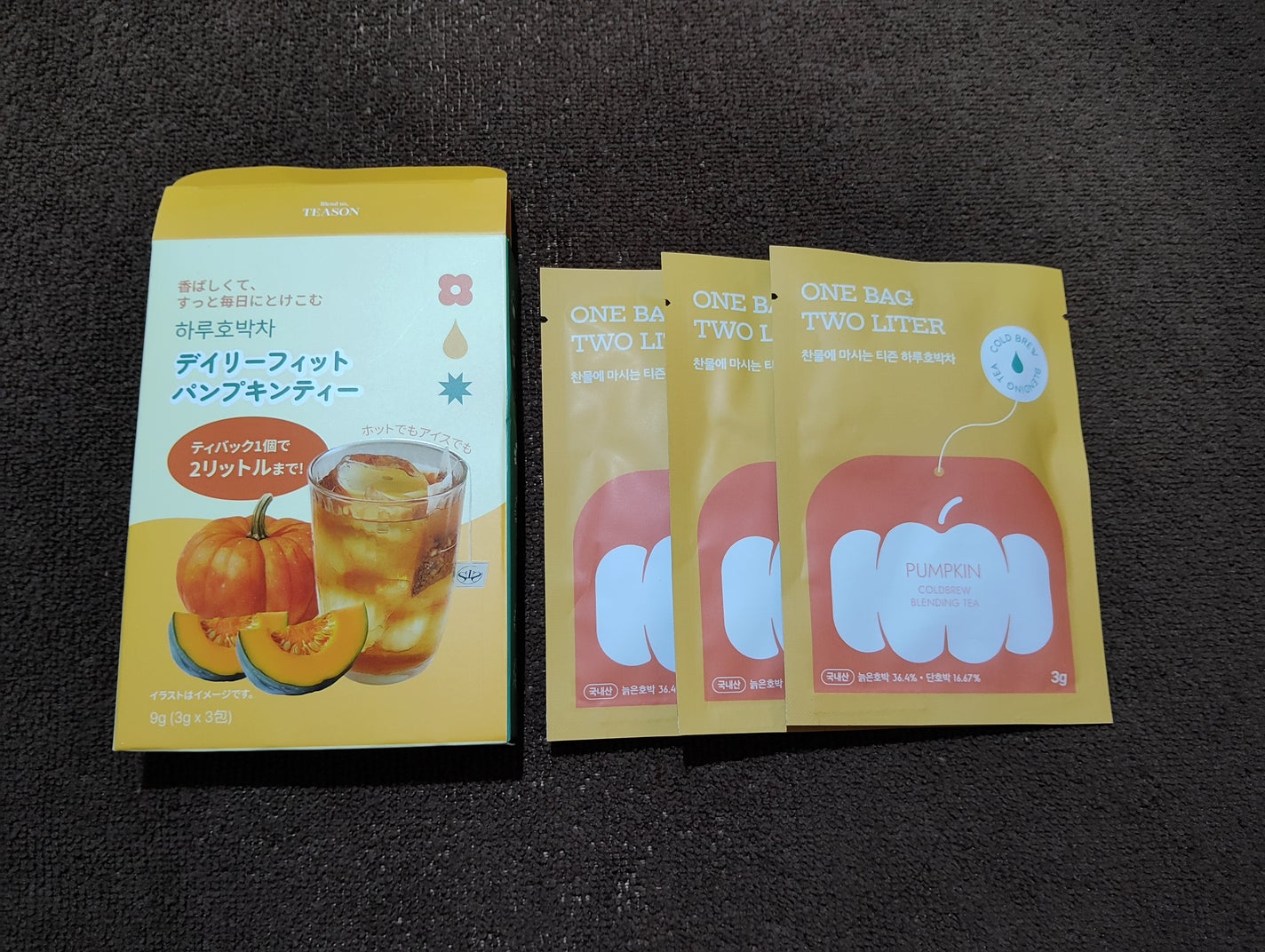 デイリーフィット パンプキンティー/TEASON/美容ドリンクを使ったクチコミ(1枚目)