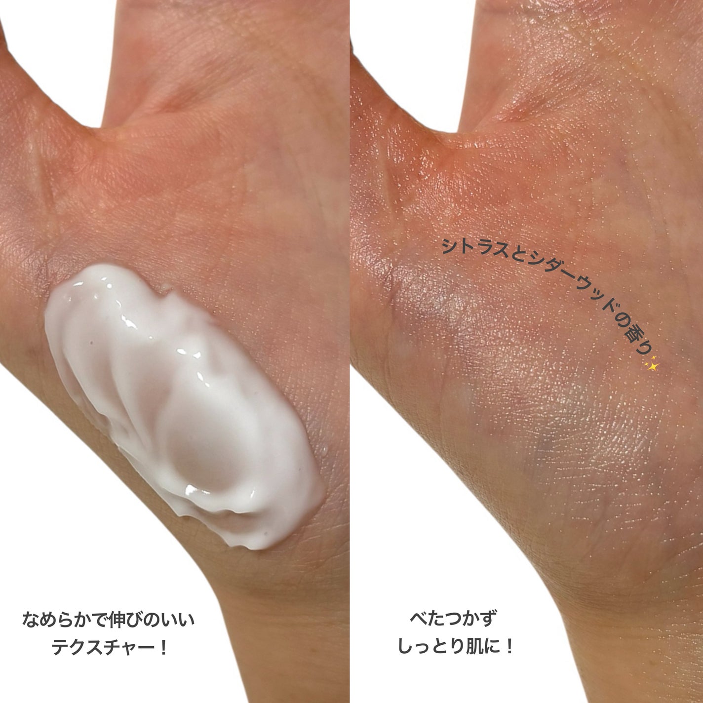 VC アロマミルク/ジョンソンボディケア/ボディミルクを使ったクチコミ(2枚目)