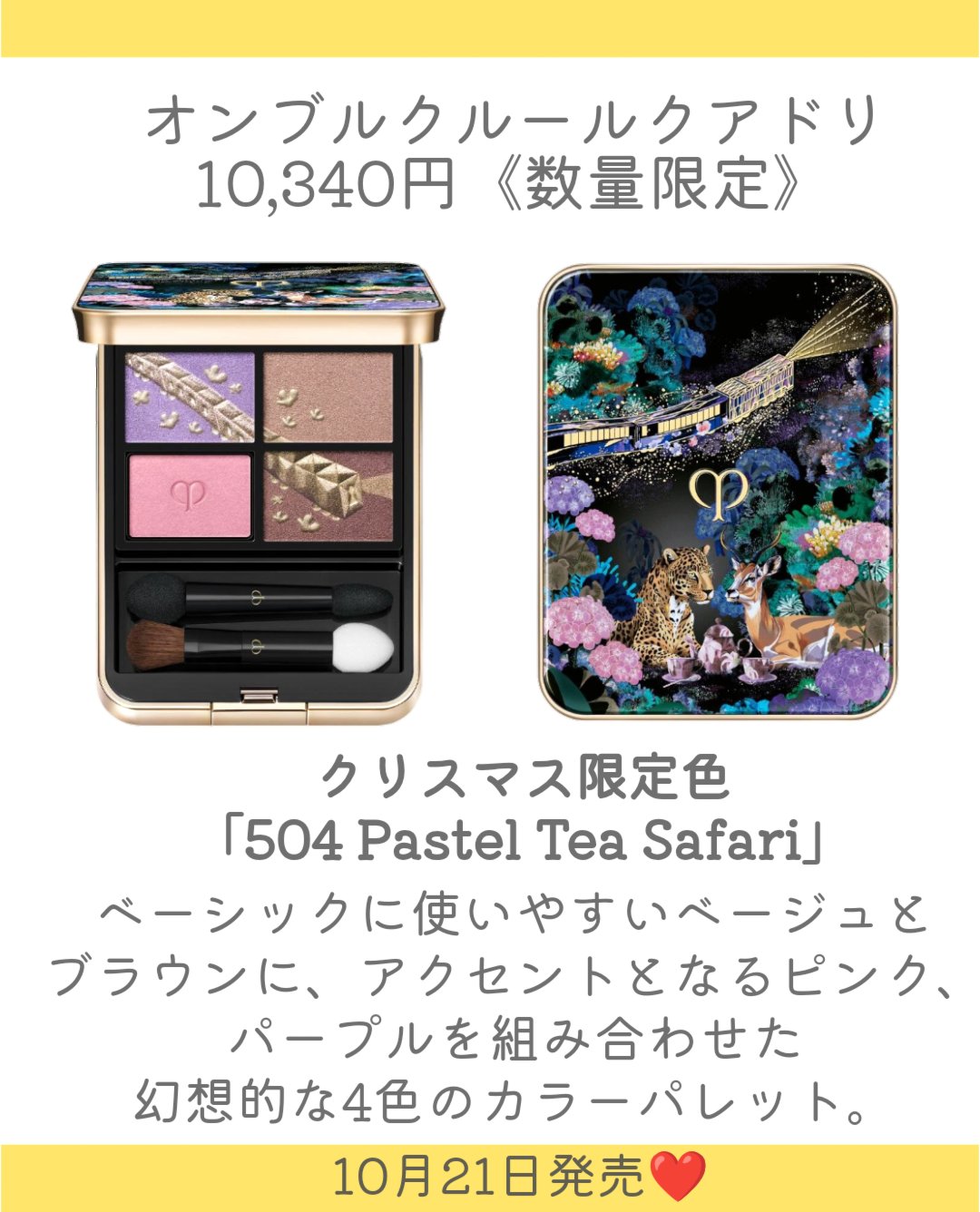 ラ・クレーム/クレ・ド・ポー ボーテ/フェイスクリームを使ったクチコミ（3枚目）