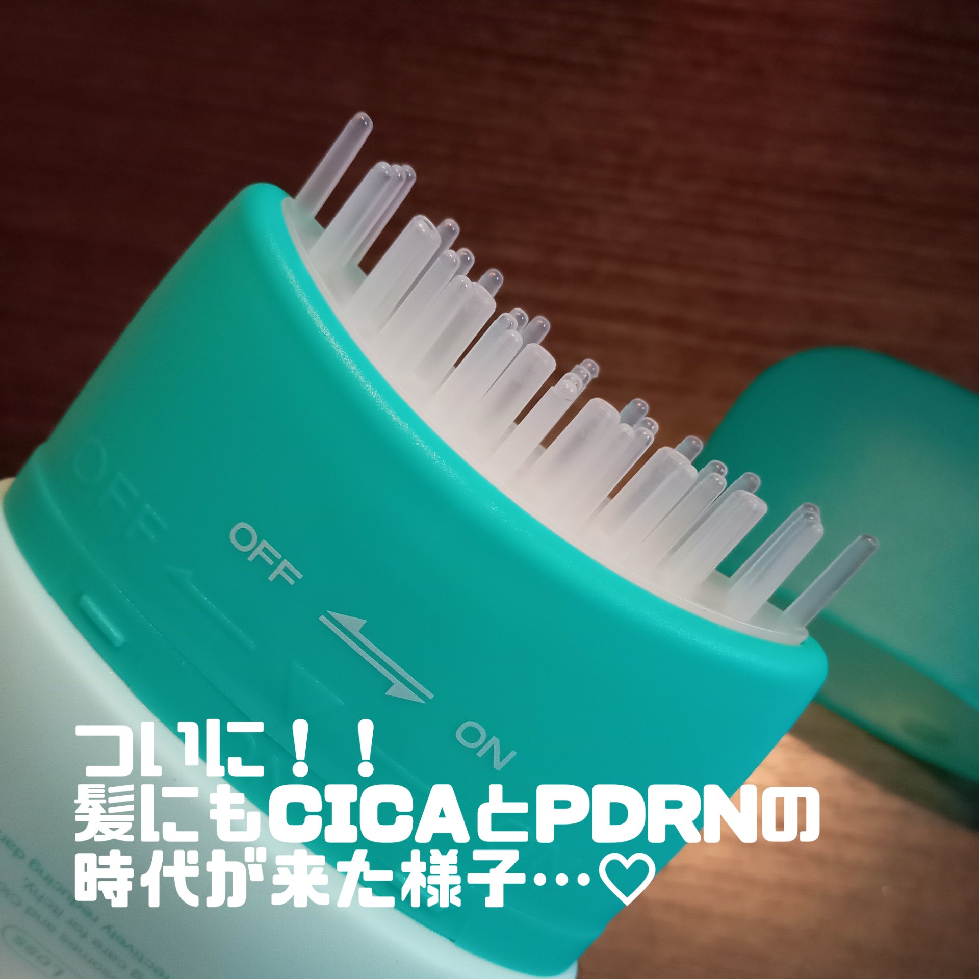 スカルプターンヘアアンプル/リリーイブ/頭皮ローションを使ったクチコミ（2枚目）