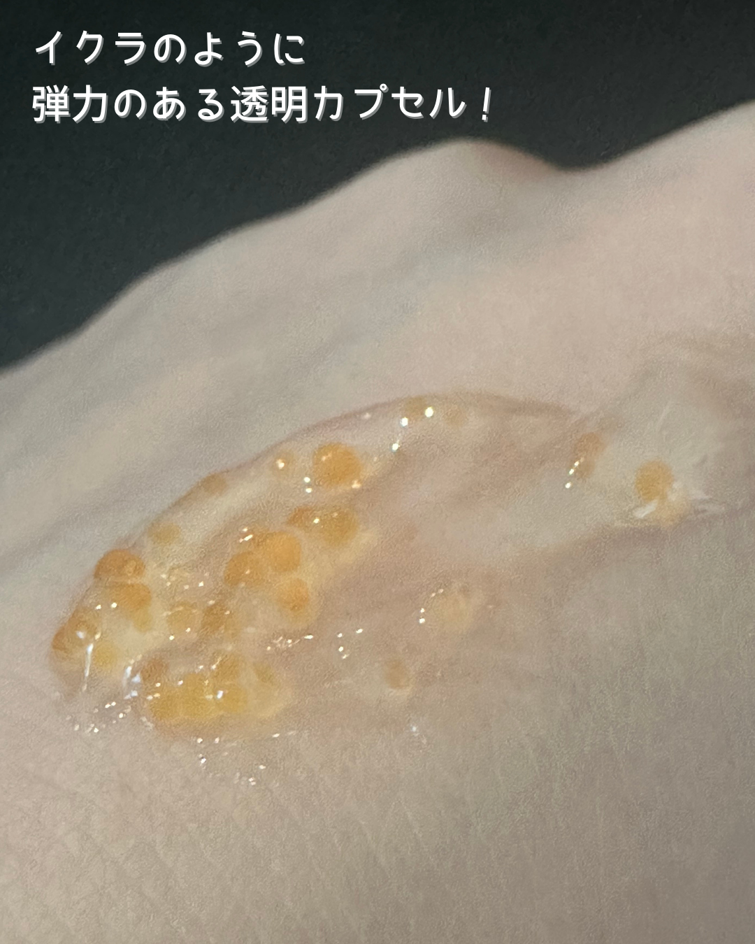 PDRNキューブクリーム/DPPR/フェイスクリームを使ったクチコミ（3枚目）