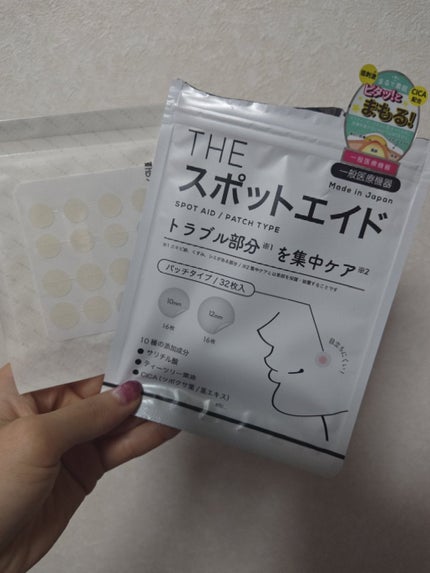 武内製薬 THEシリーズ THE スポットエイドのクチコミ「※2024年使用品
にきびパッチ
・商品名
武内製薬 THEシリーズ
THE スポットエイ.....」(1枚目)