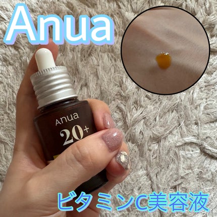 アヌア ビタミンC20 ブレミッシュセラム/Anua/美容液を使ったクチコミ(1枚目)