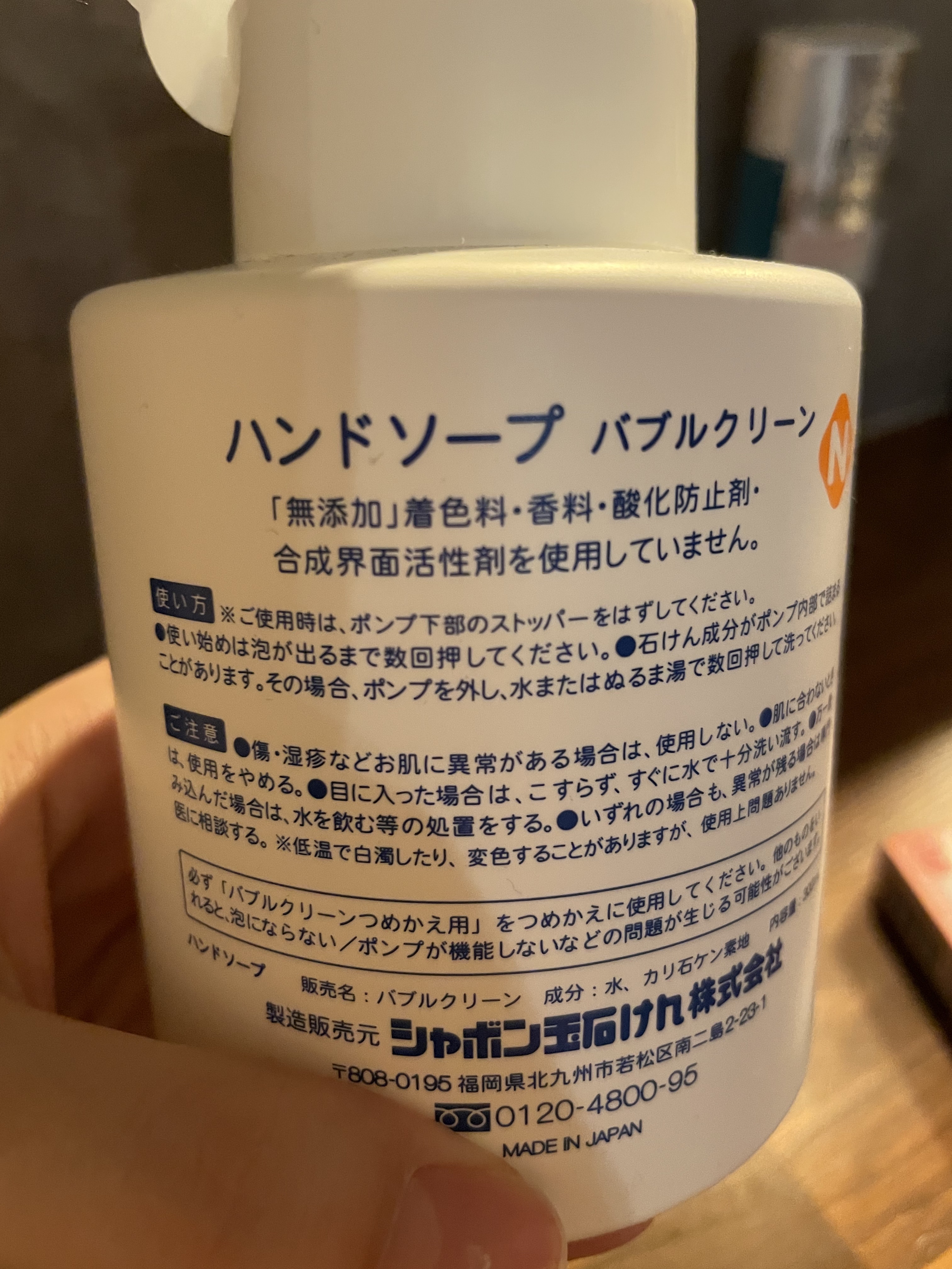 美白化粧水 TA/ちふれ/化粧水を使ったクチコミ（3枚目）