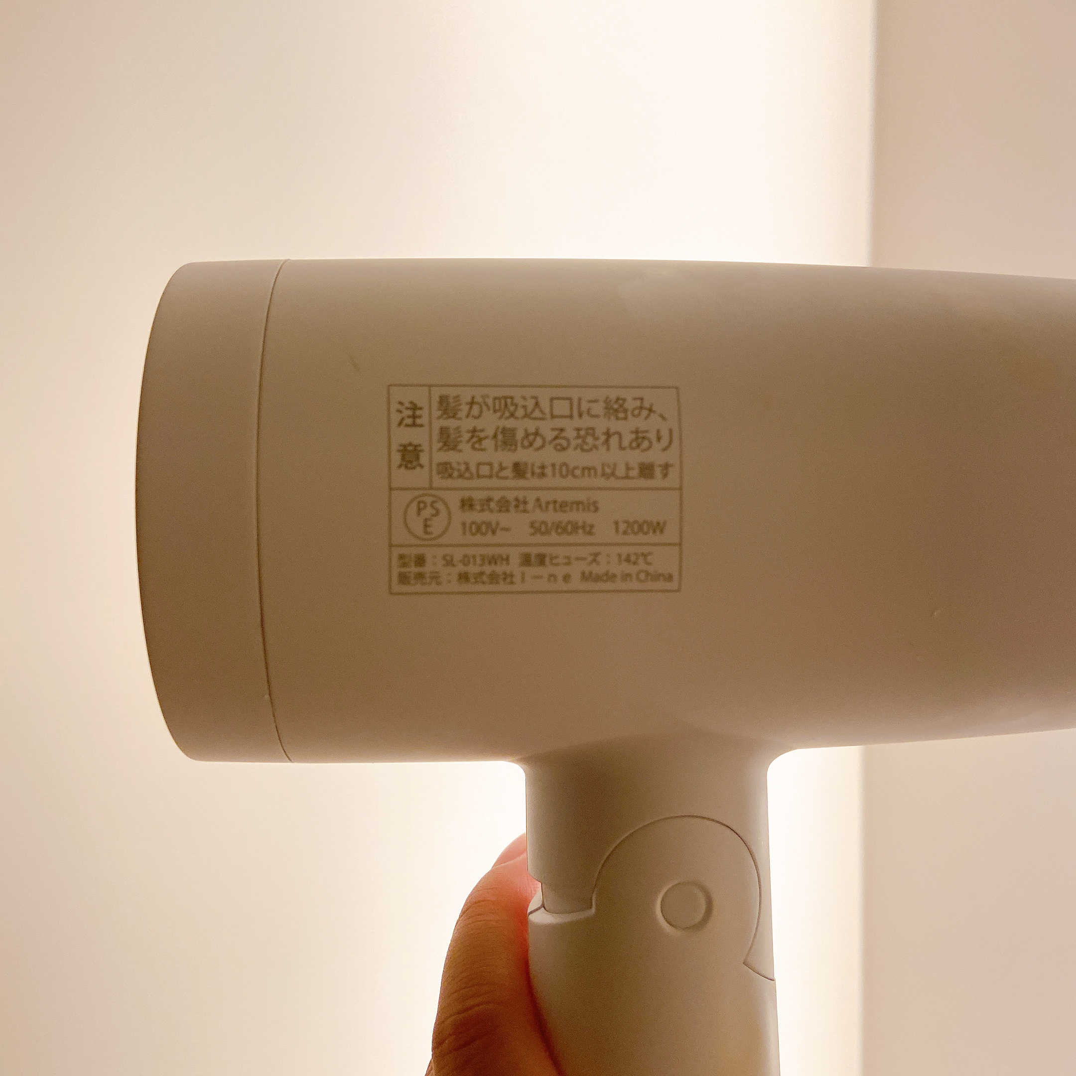 スピーディーイオンドライヤー/SALONIA/ドライヤーを使ったクチコミ（2枚目）