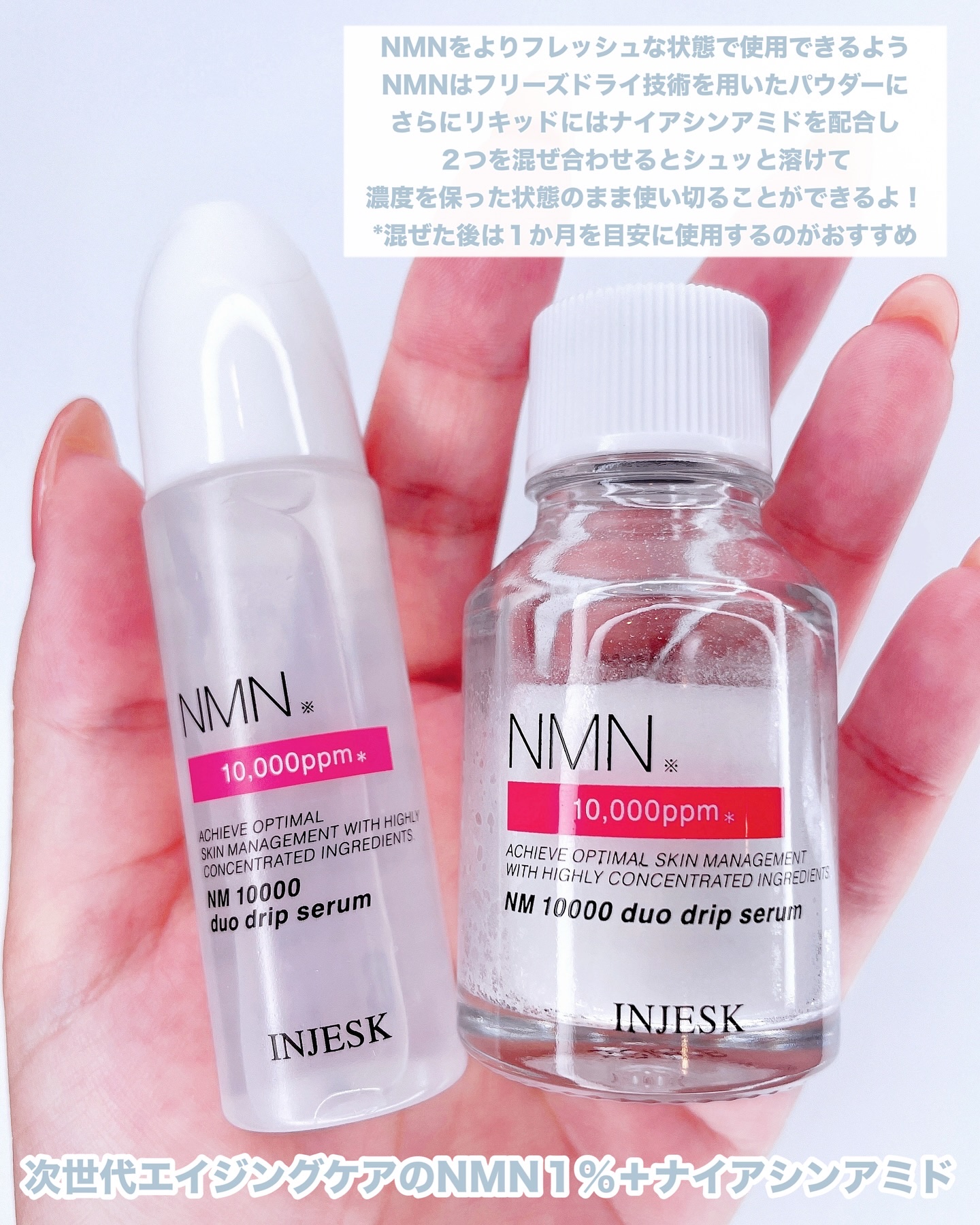 インジェスク PH ３００００ ＋LH ピールケア セラム/INJESK/ピーリングを使ったクチコミ（3枚目）