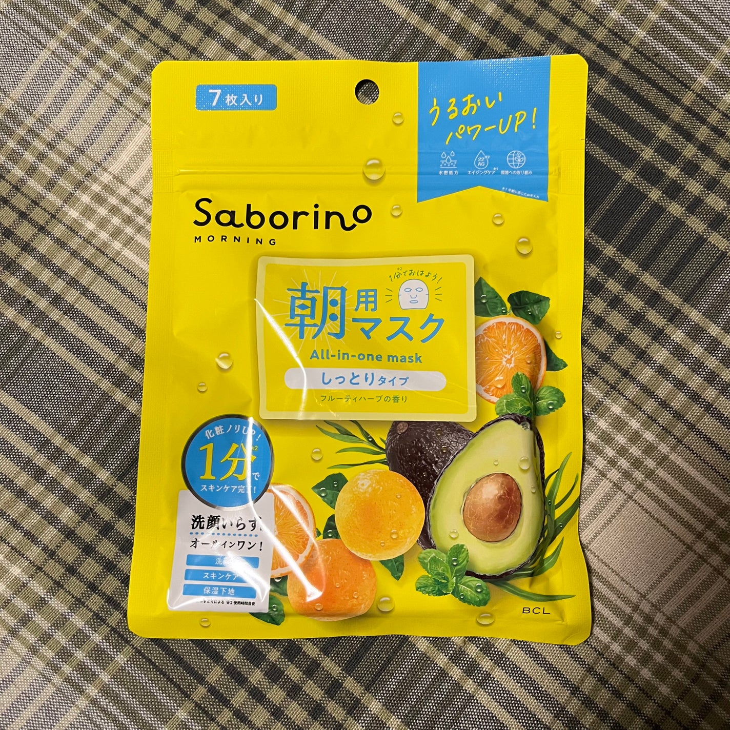 目ざまシート N/サボリーノ/シートマスク・パックを使ったクチコミ(2枚目)