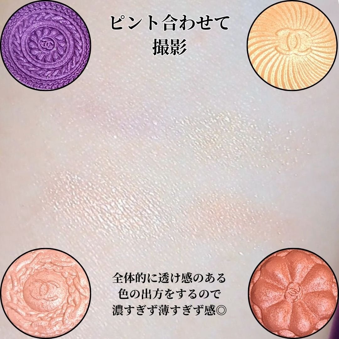 レ キャトル オンブル ブトン/CHANEL/アイシャドウパレットを使ったクチコミ(4枚目)