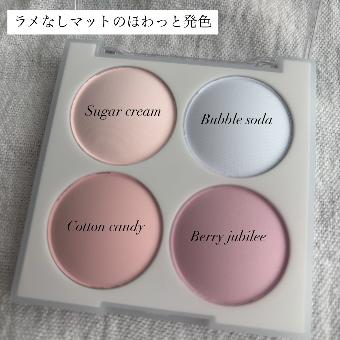 ブレンディングムードチーク/dasique/パウダーチークを使ったクチコミ（2枚目）