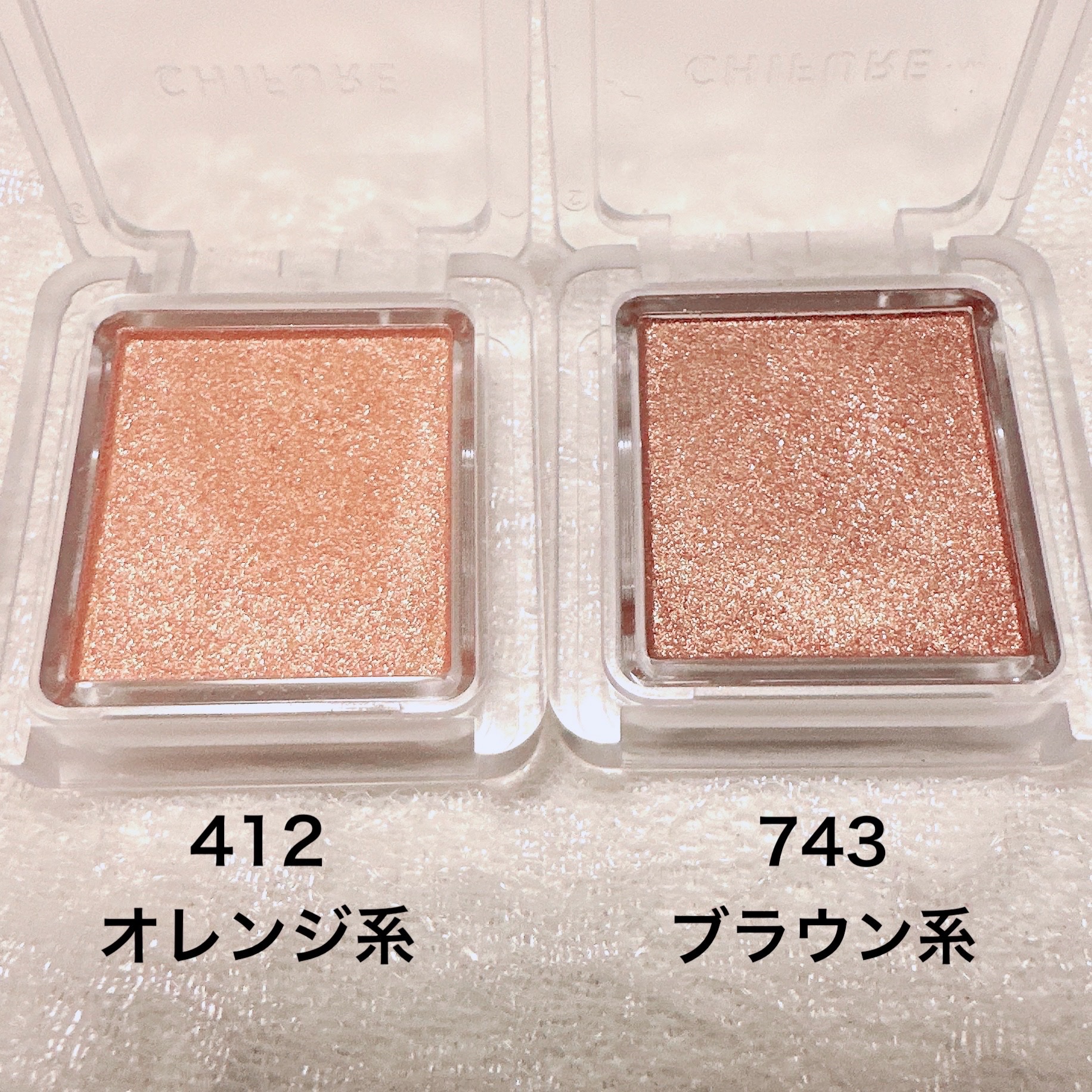 シングル カラー アイシャドウ 412 オレンジ系/ちふれ/単色アイシャドウを使ったクチコミ（2枚目）