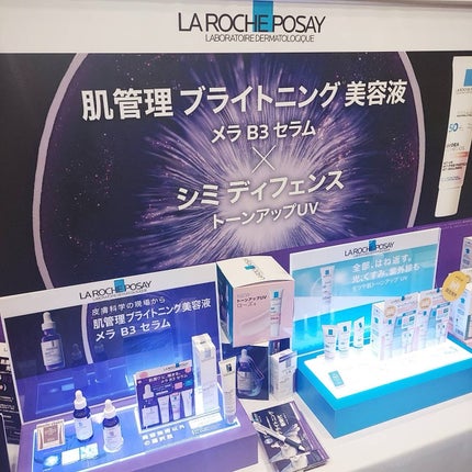 青山ニナ@コスメコンシェルジュインストラクター on LIPS 「ロフトコスメフェスティバル2025AW気になったコスメ追加レビ..」(2枚目)