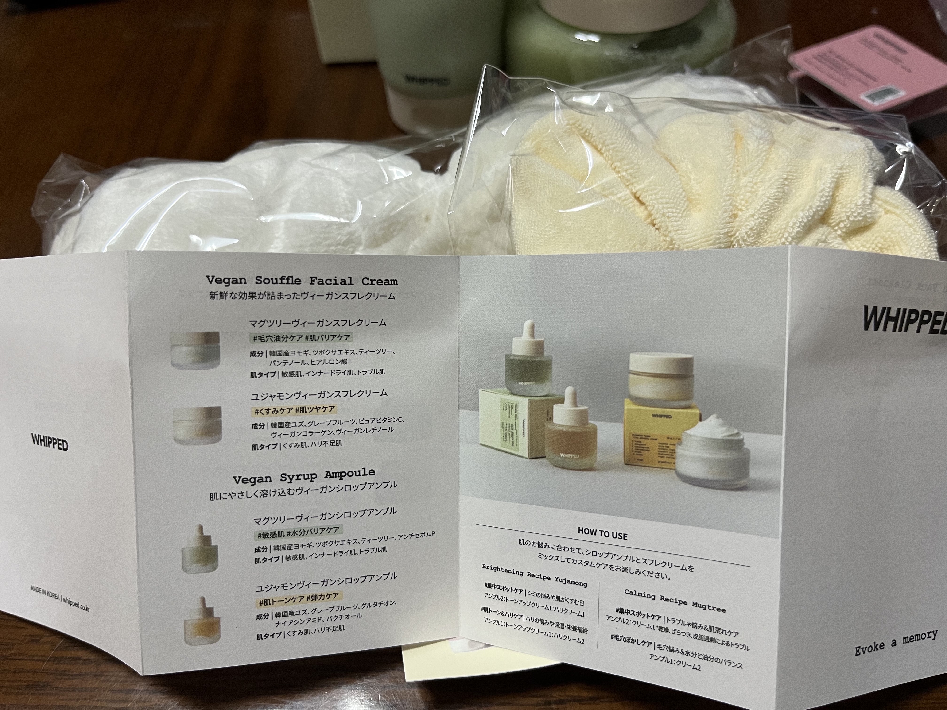 ホイップドヴィーガンパックスクラブ マグツリー（鎮静・毛穴ケア）/WHIPPED/スクラブ・ゴマージュを使ったクチコミ（2枚目）