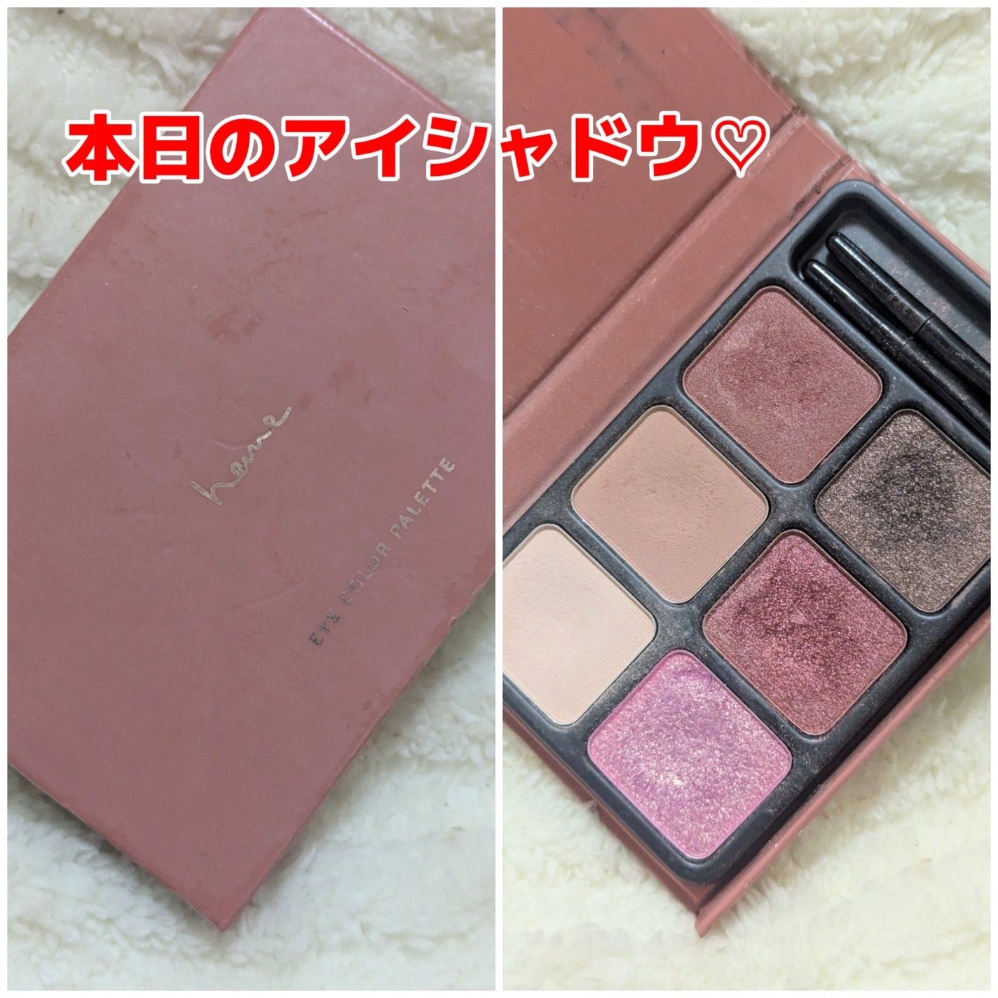 アイカラーパレット/heme/アイシャドウパレットを使ったクチコミ(1枚目)