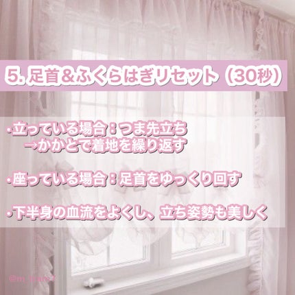 ボディシェイプ 骨盤3Dサポート レギンス/メディキュット/着圧ソックス・レギンスを使ったクチコミ(6枚目)