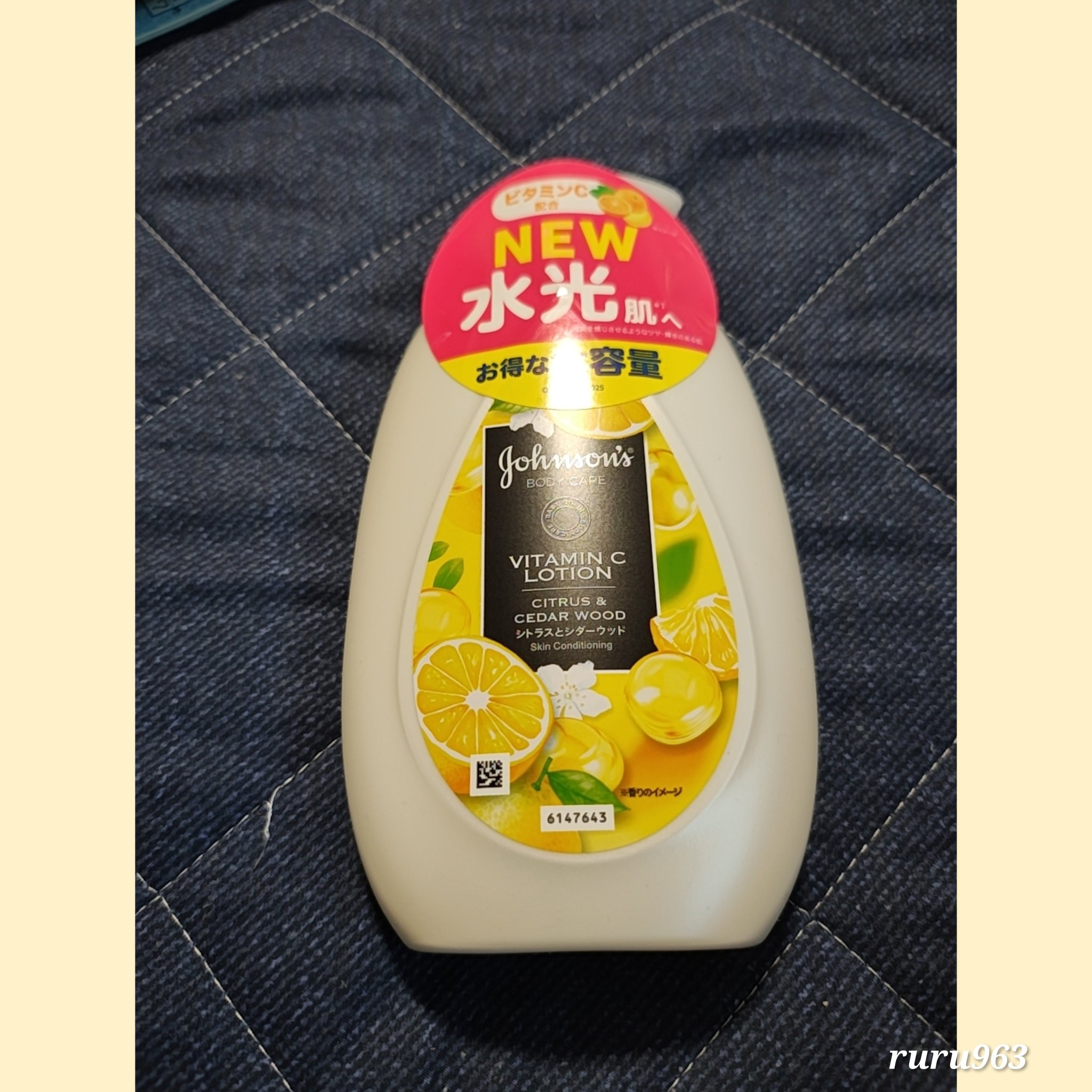 
ジョンソンボディケア
VC アロマミルク

シトラスとシダーウッドの香りで大人かわいい香り💛 ̖́-

爽やかでしっとりしあがり
シトラス好きな方におすすめ♥️


#PR #ジョンソンボディケア

#LIPSプレゼント