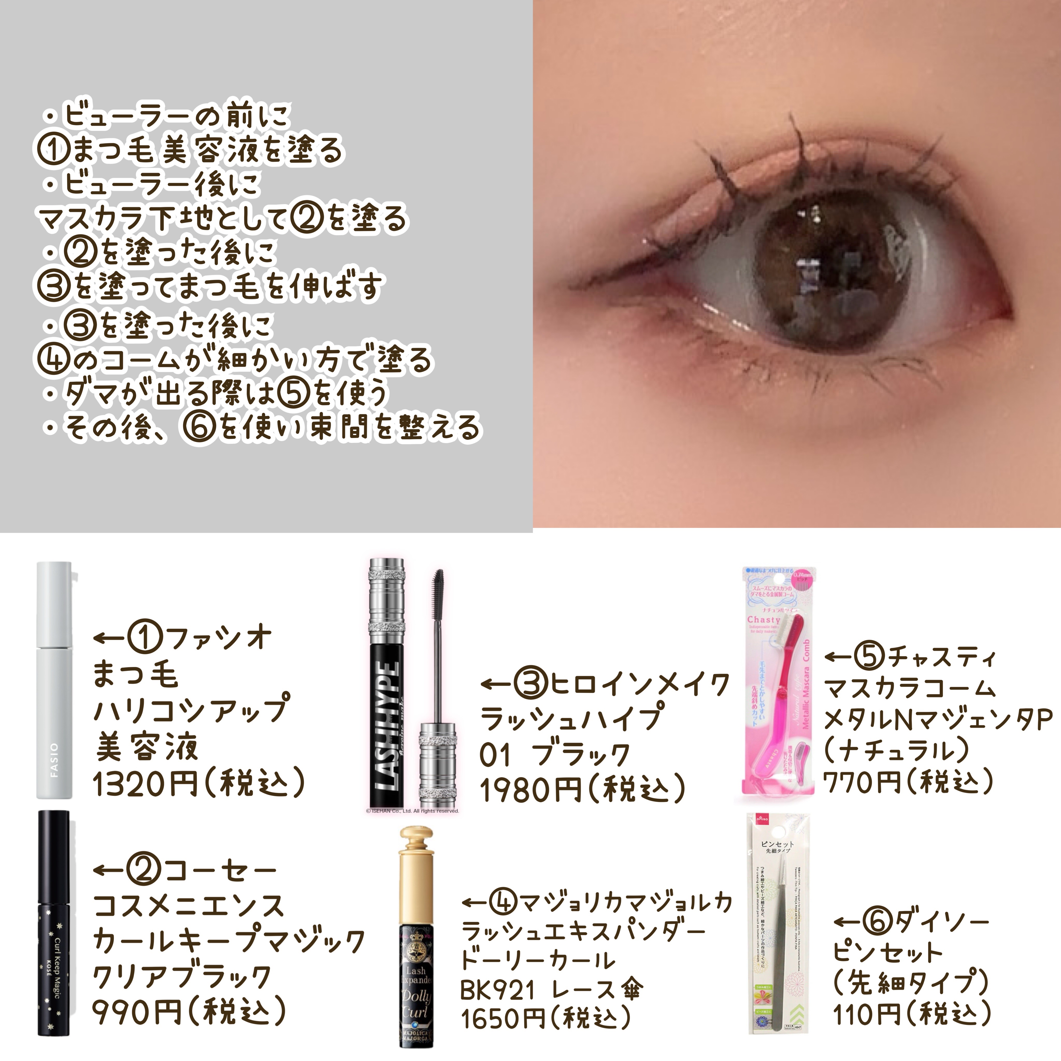 ステンレスピンセット（直型、先細タイプ）/DAISO/毛抜きを使ったクチコミ（2枚目）